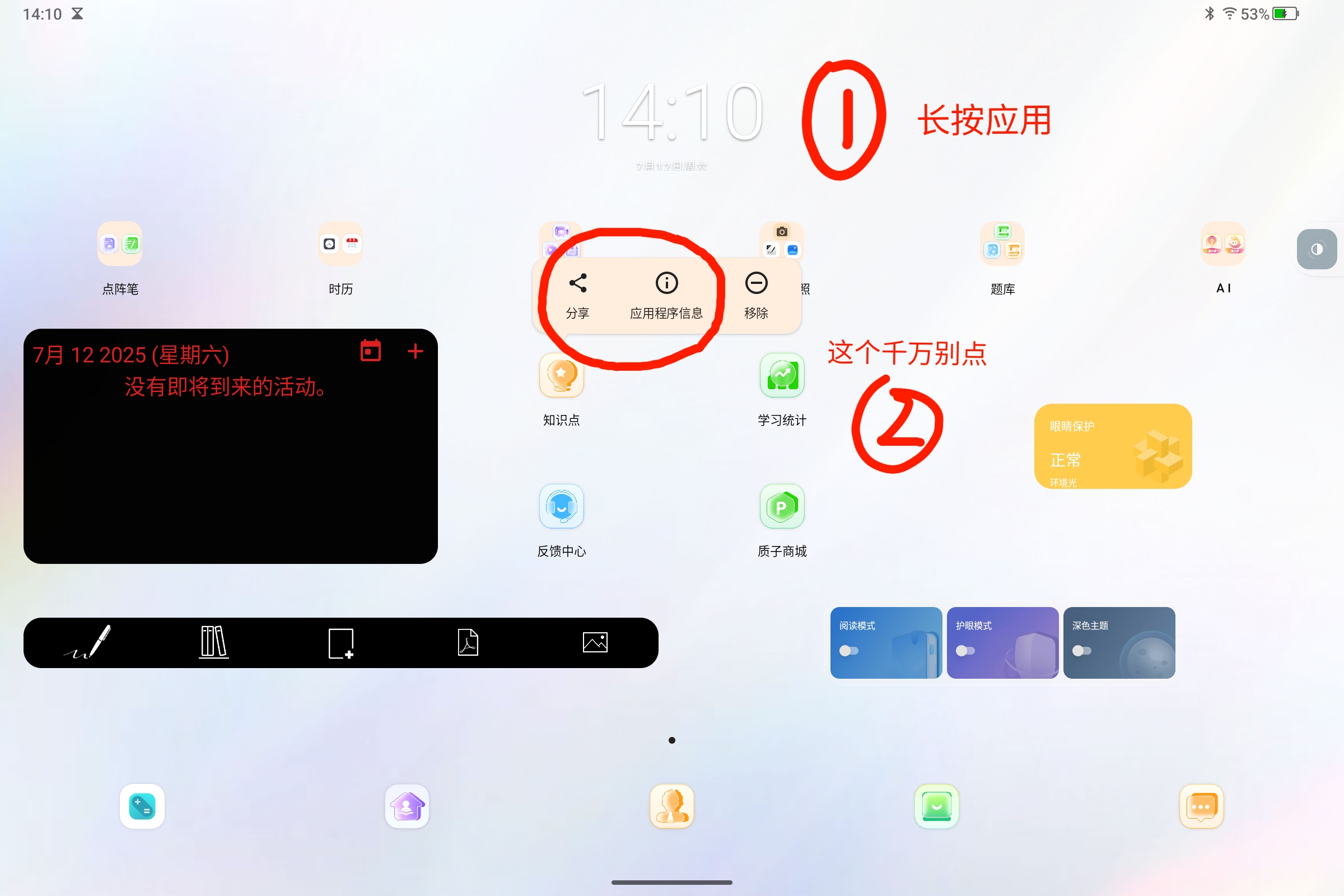 Screenshot_2025-07-12-14-10-57-748.jpg