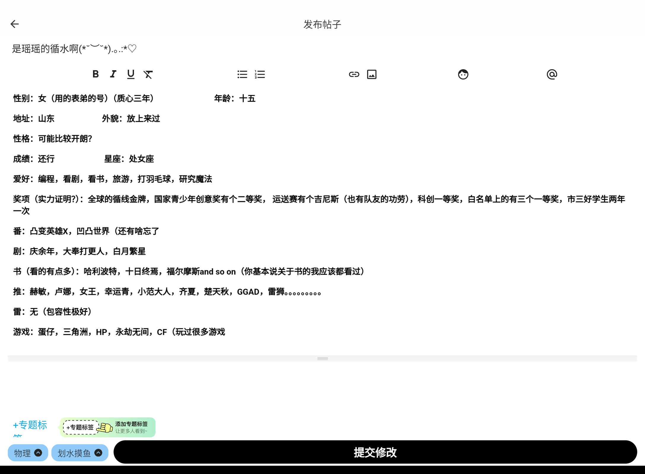 Screenshot_20250710-151833.png