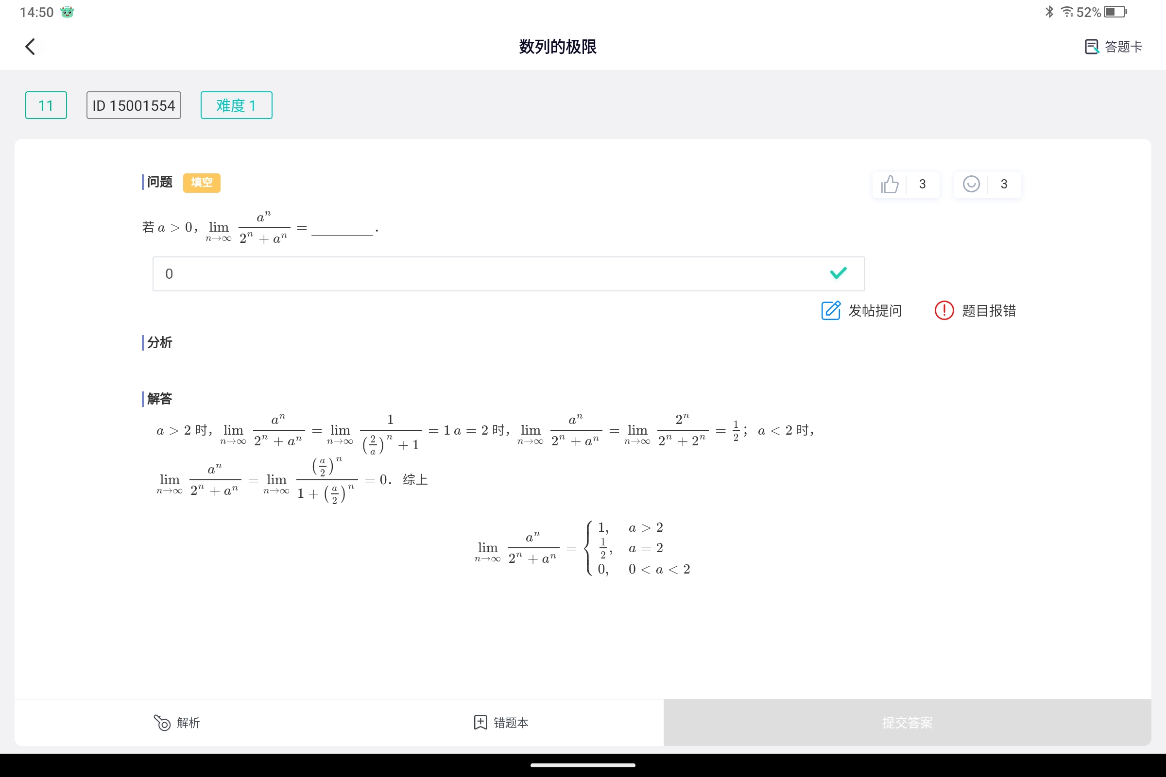 Screenshot_2025-07-13-14-50-47-905.jpg
