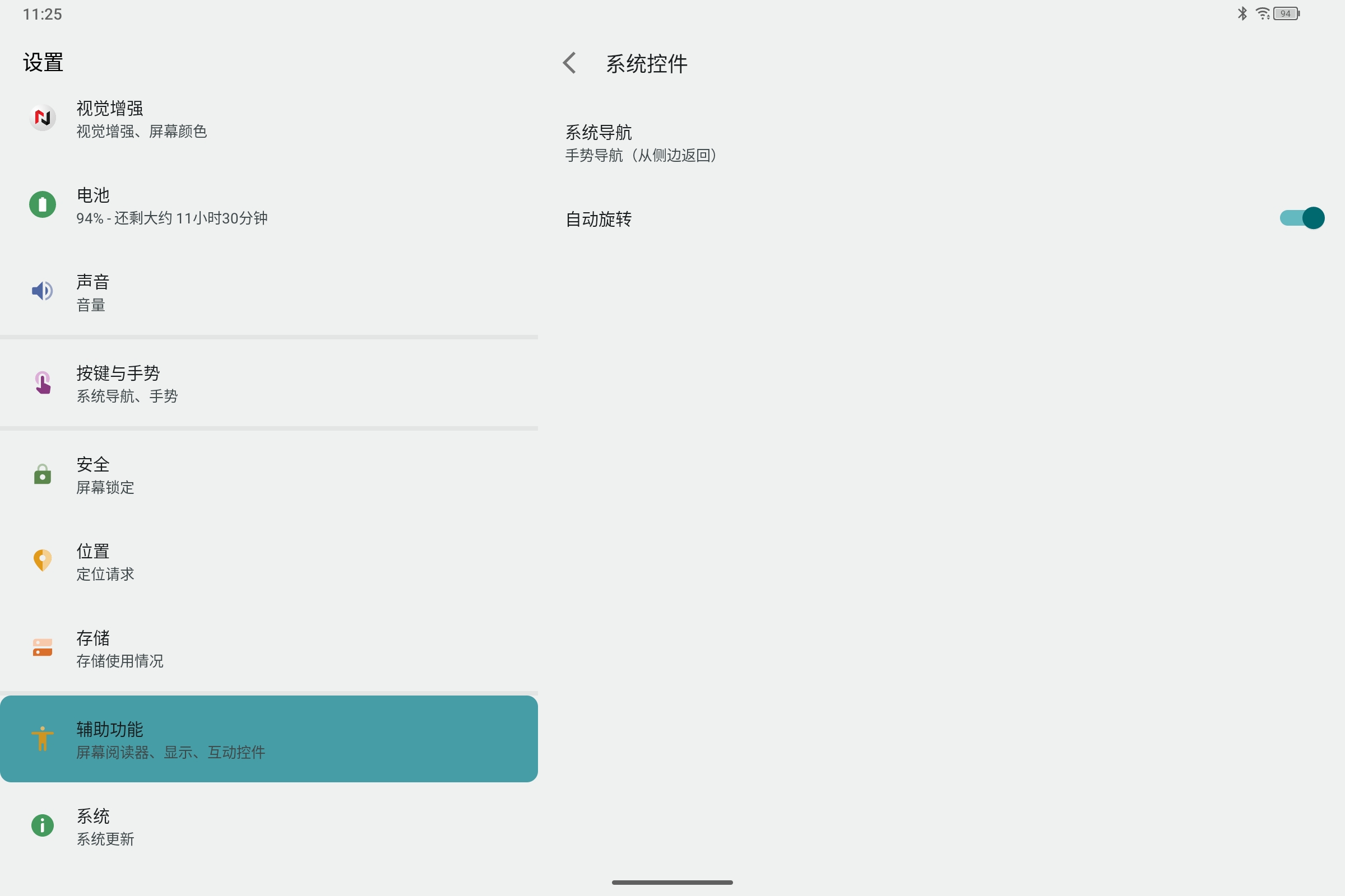 Screenshot_2025-07-13-11-25-43-291.jpg