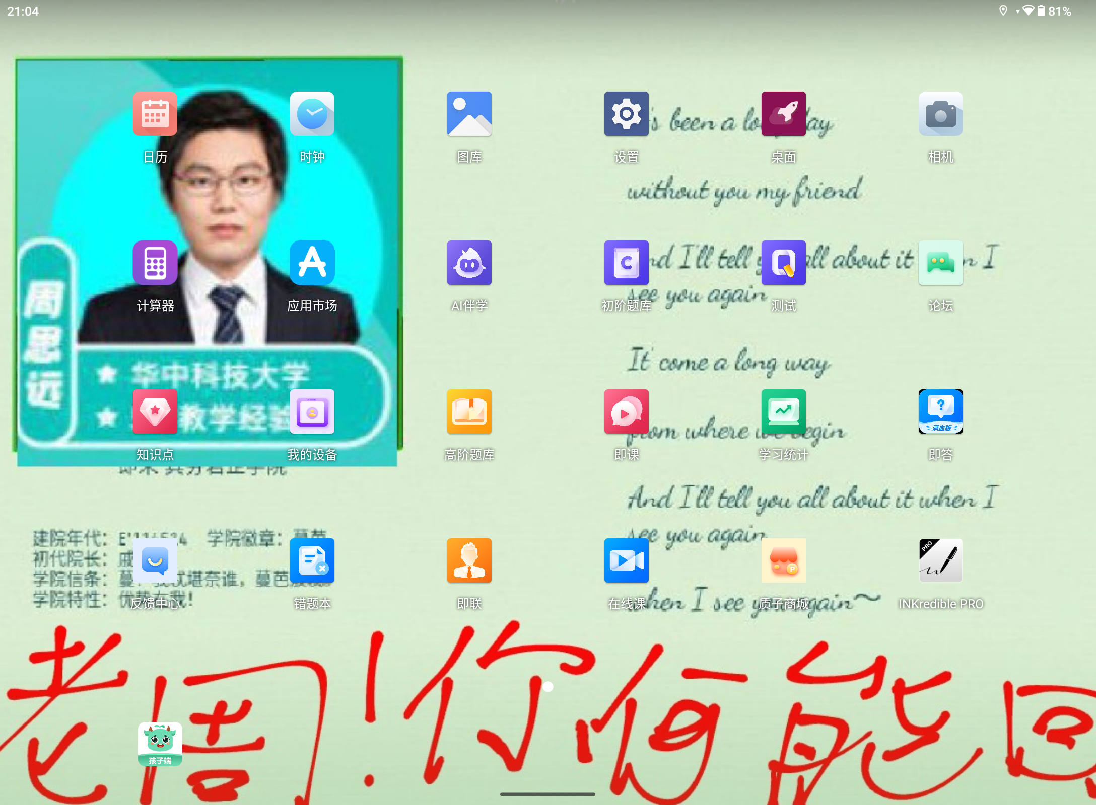 Screenshot_20250712-210443.png