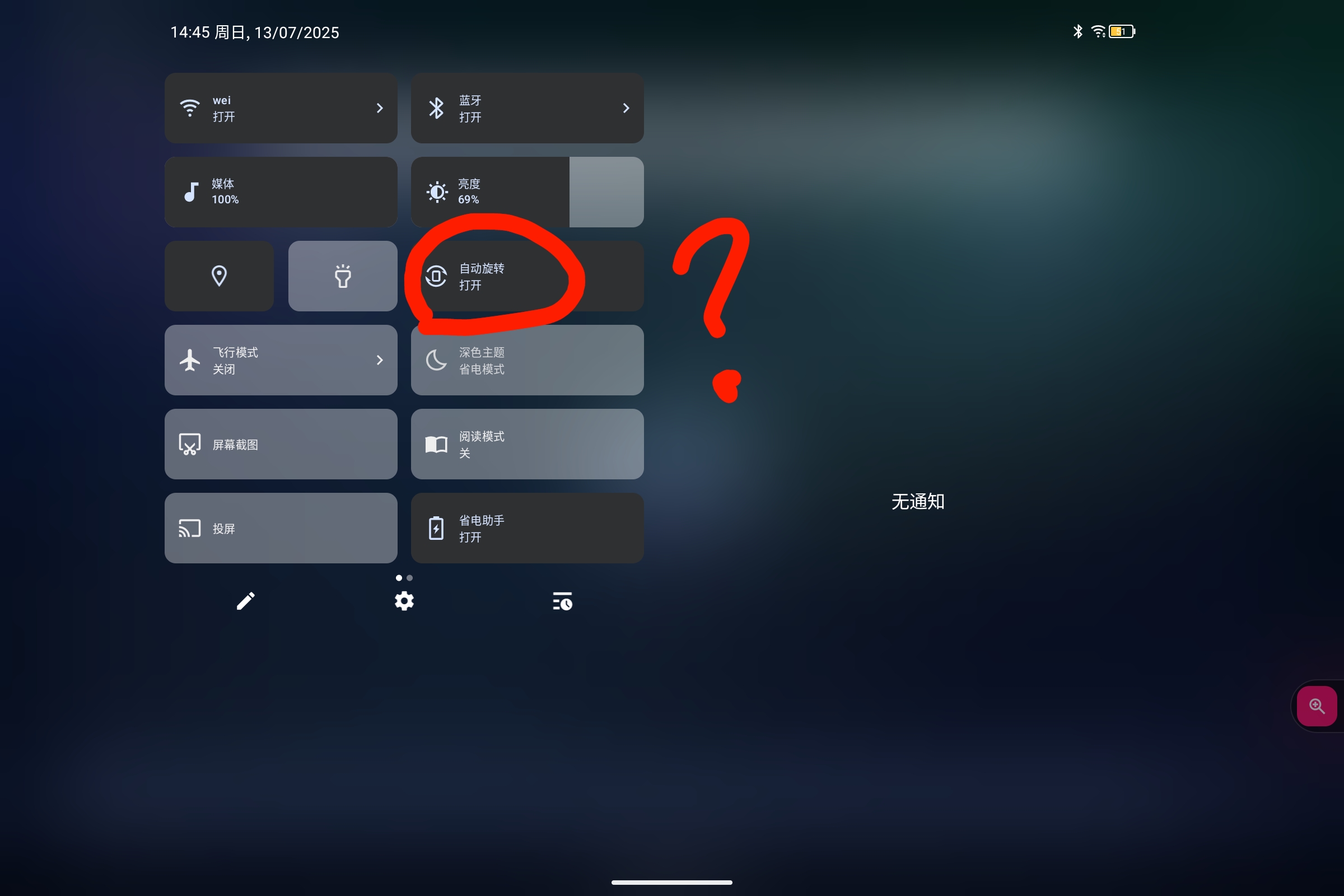 Screenshot_2025-07-13-14-45-33-859.jpg