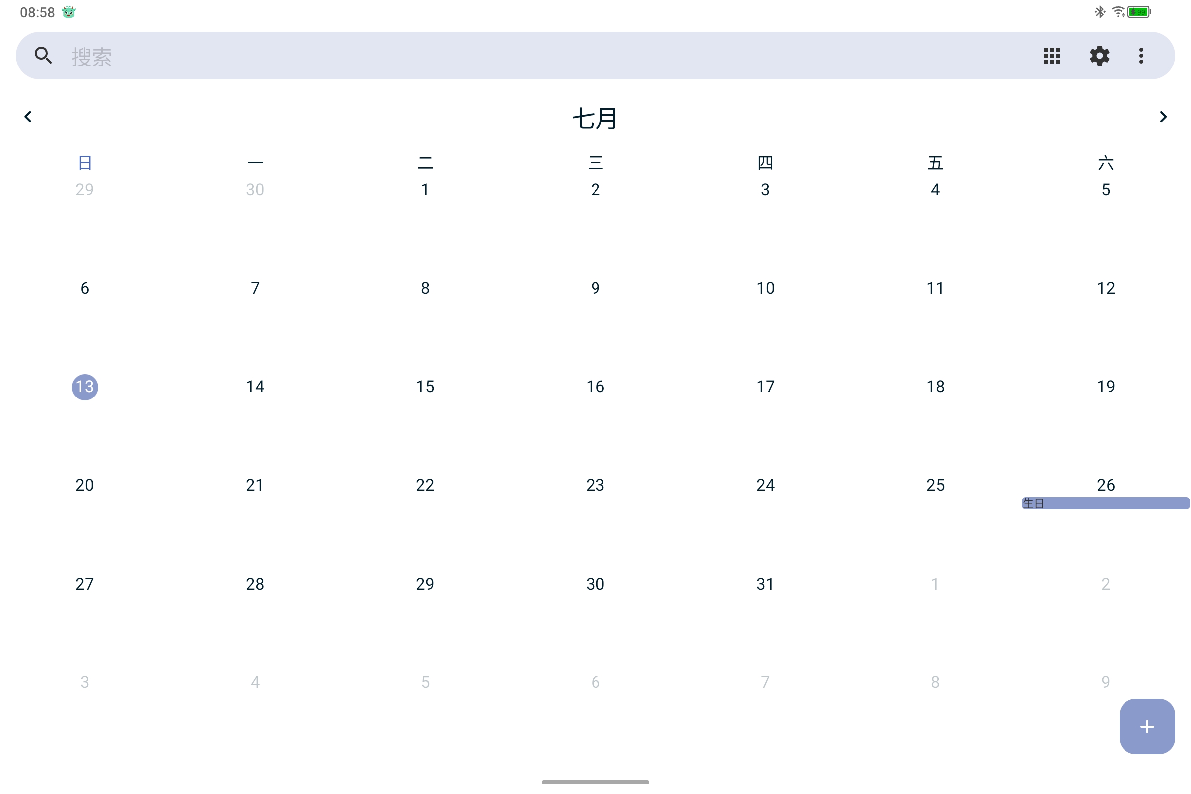 Screenshot_2025-07-13-08-58-21-519.jpg