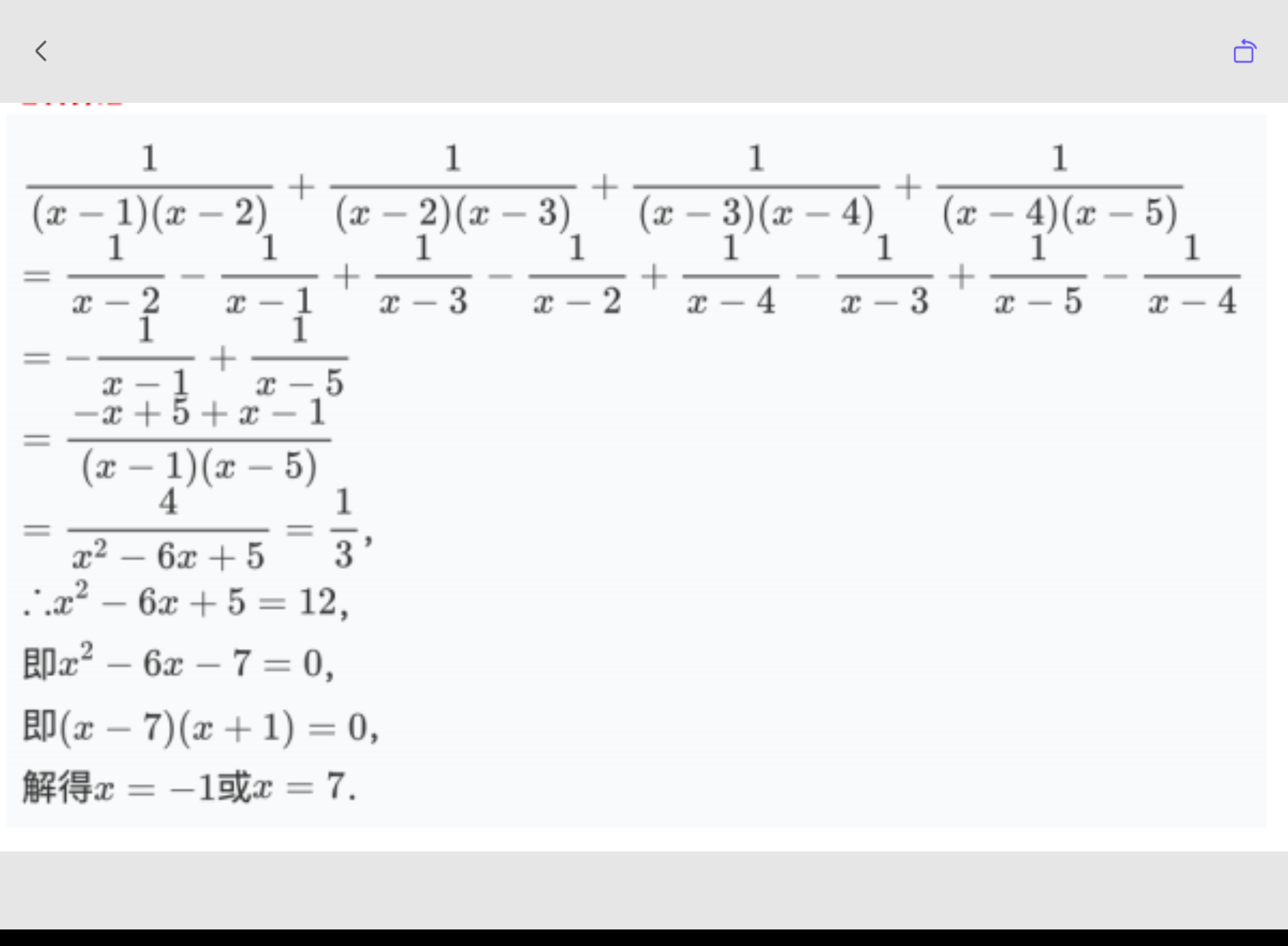 Screenshot_20250713-140804.png