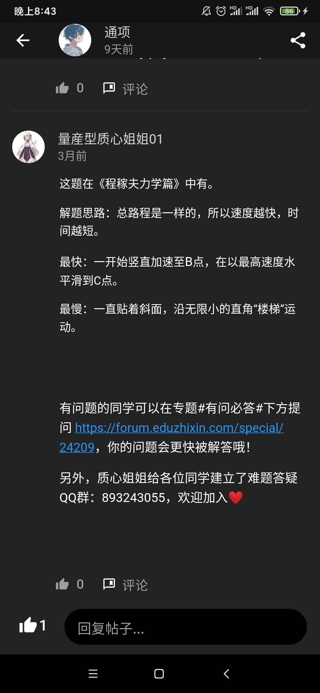 1752400009984.jpg