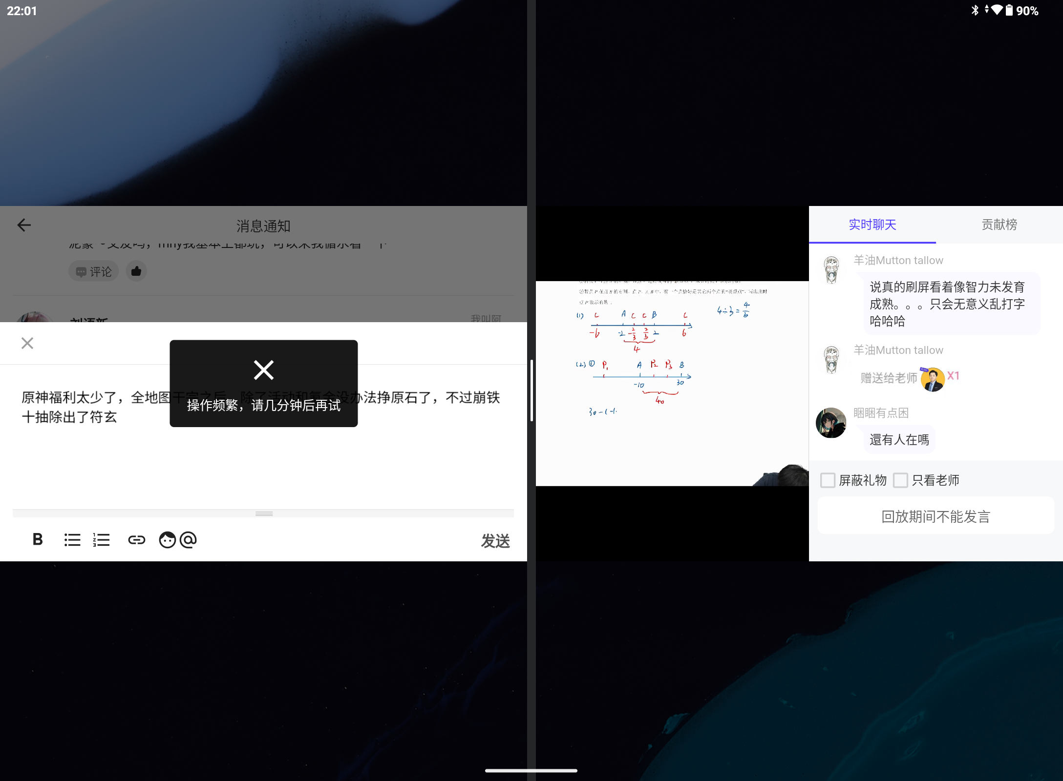 Screenshot_20250713-220136.png