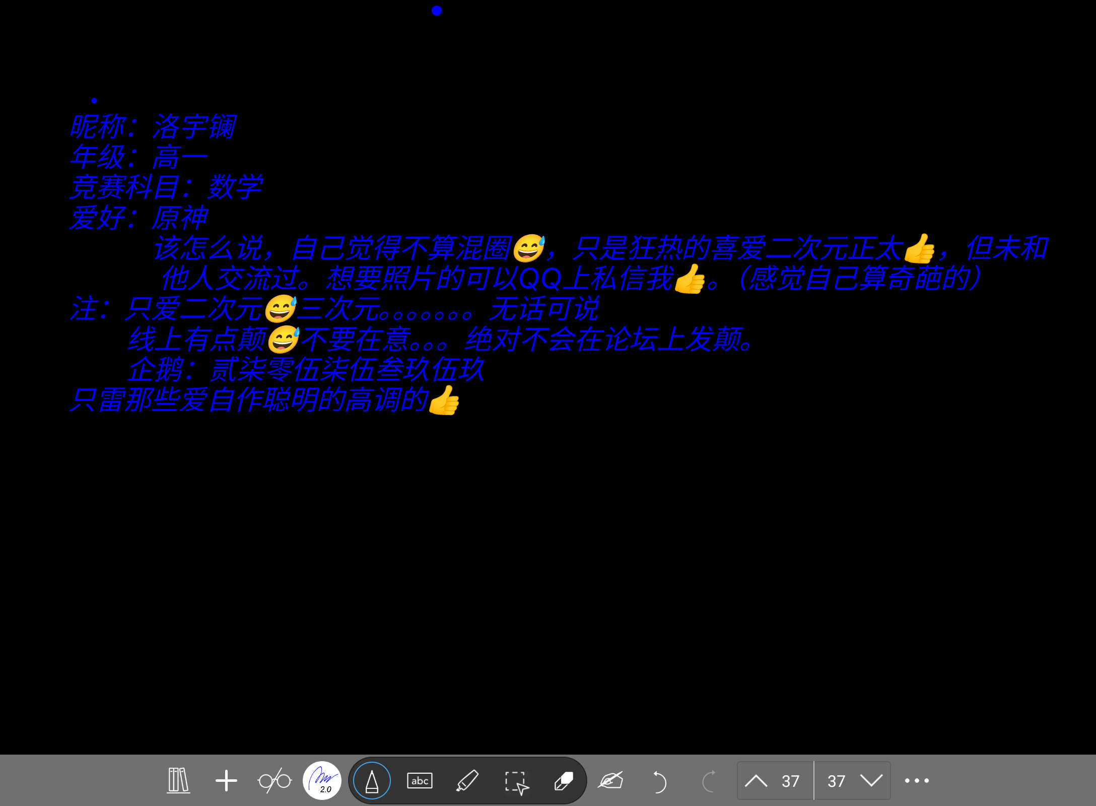 Screenshot_20250713-163938.png