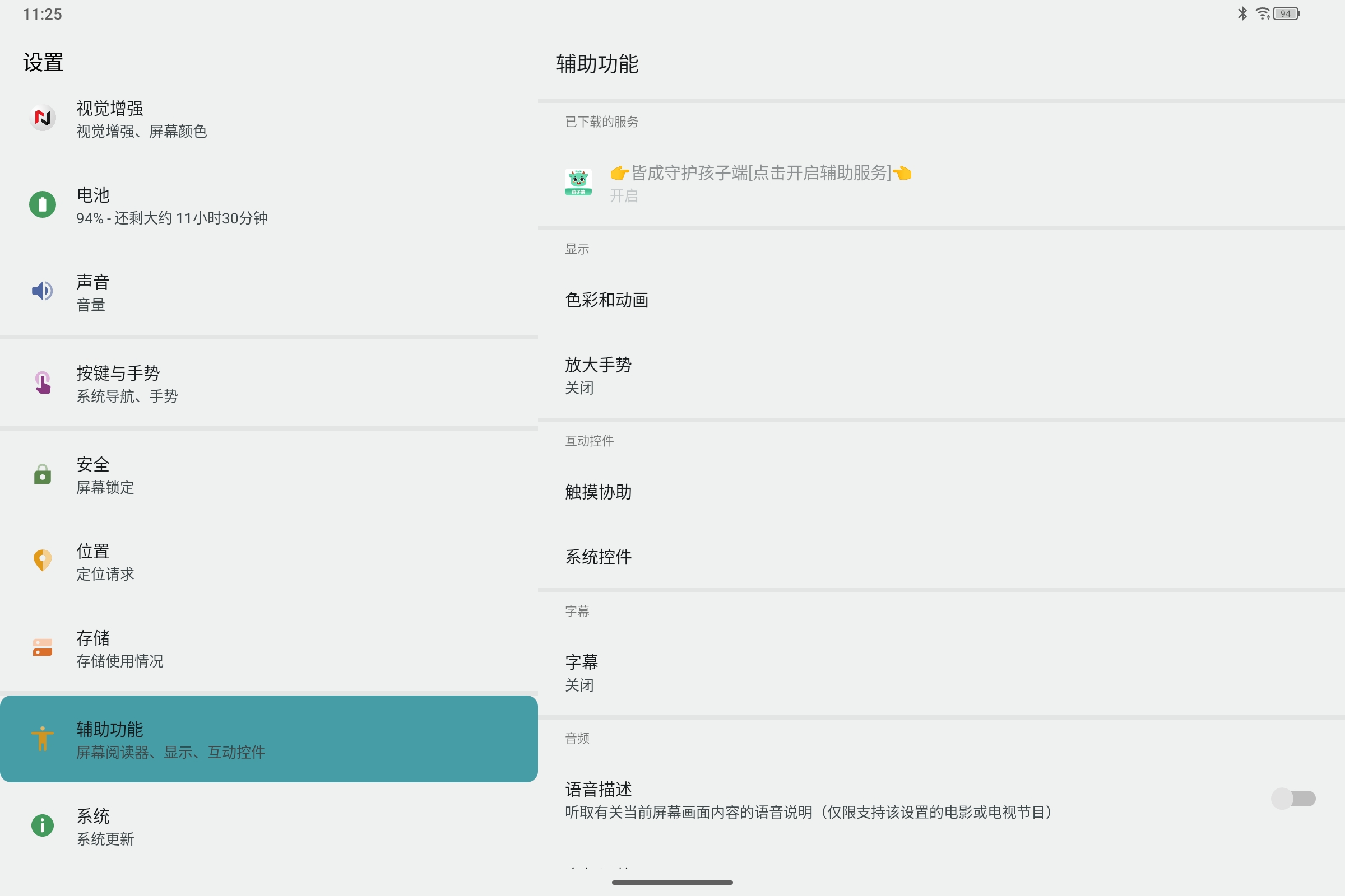 Screenshot_2025-07-13-11-25-34-193.jpg