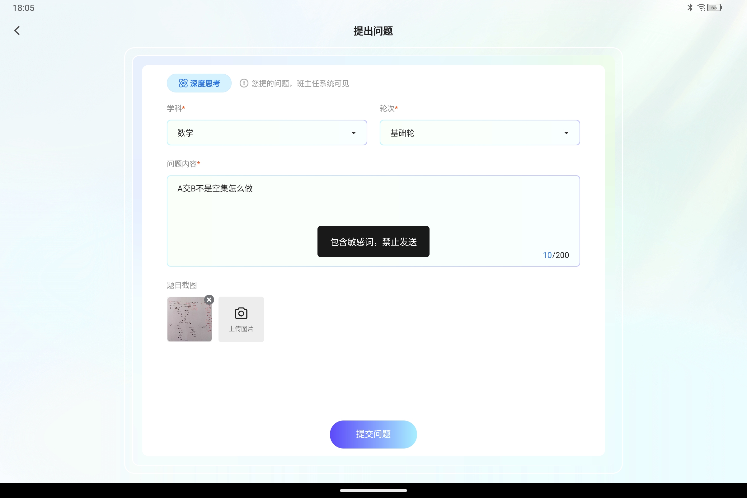 Screenshot_2025-07-11-18-05-17-670.jpg