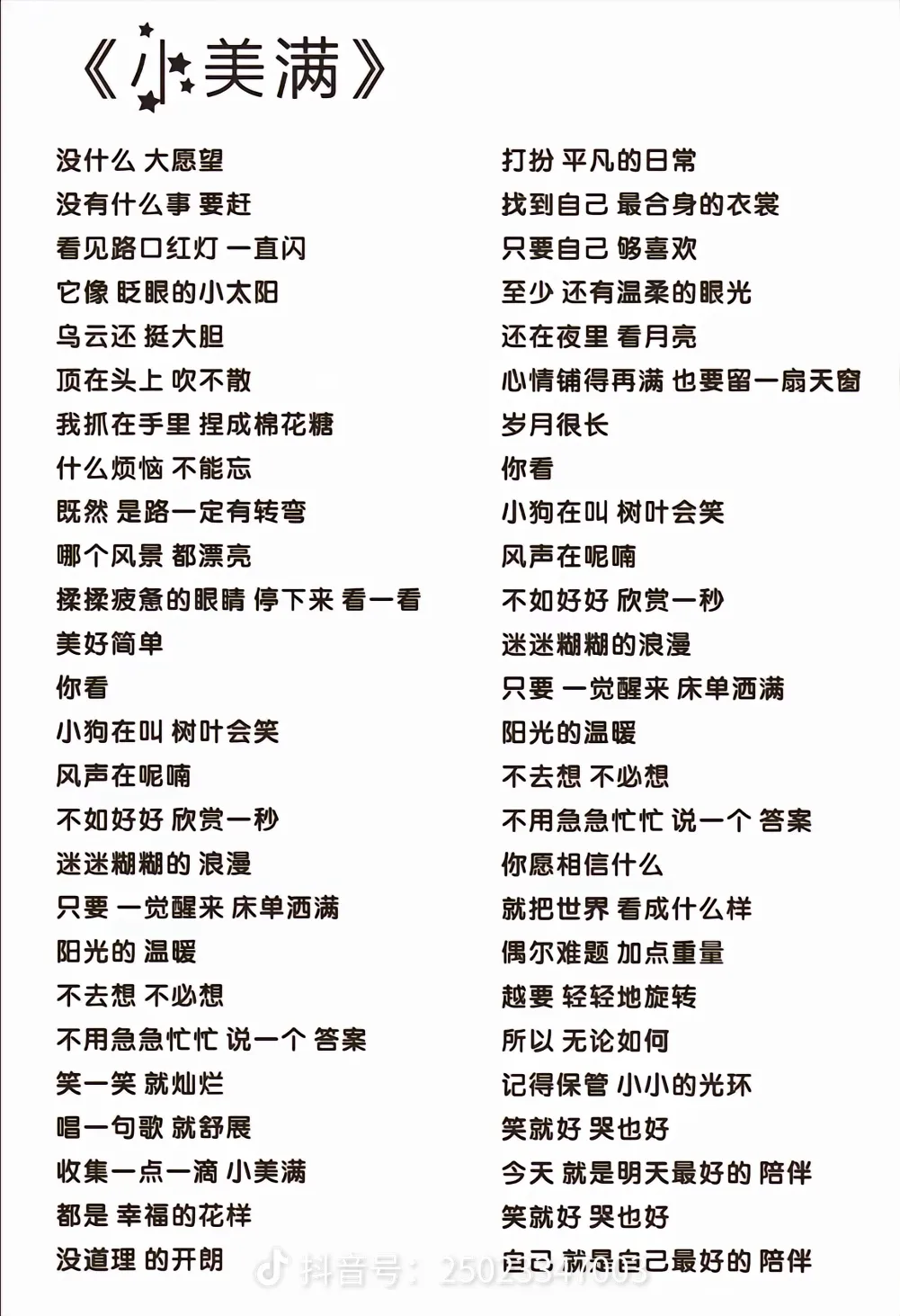 share_40f5612123ce7146f4ac64e09725a945_085953.png
