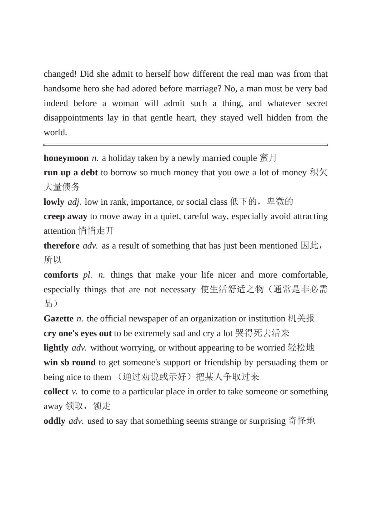 名利场(81).jpeg