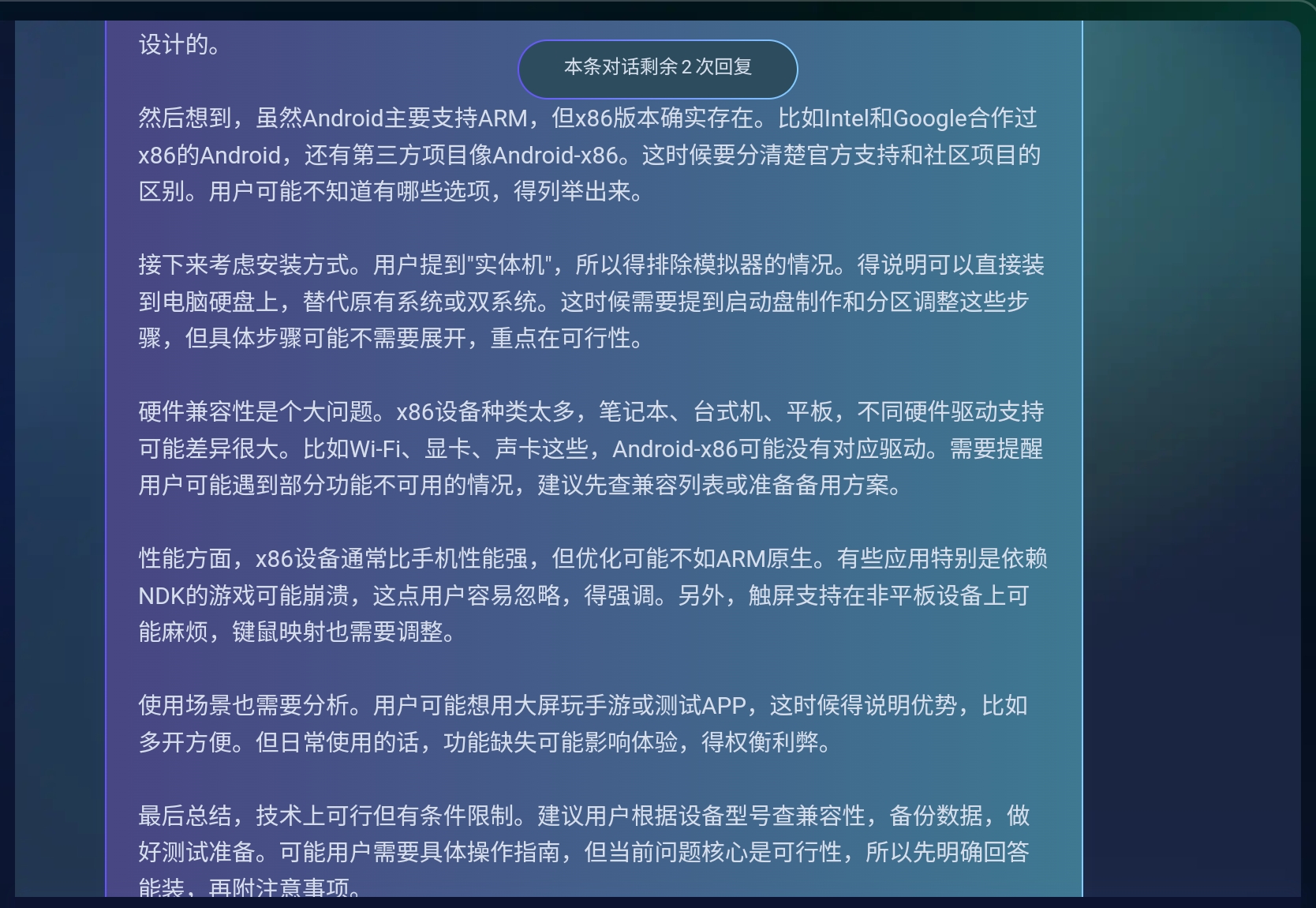 Screenshot_2025-07-13-09-37-53-541.jpg