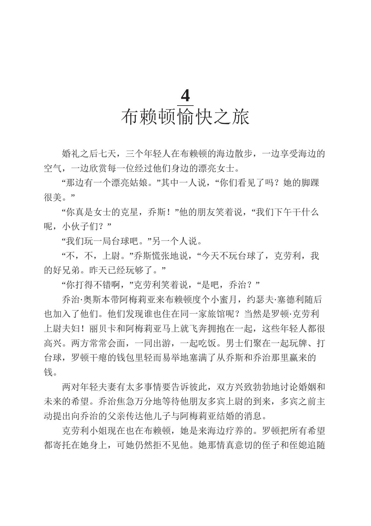 名利场(82).jpeg