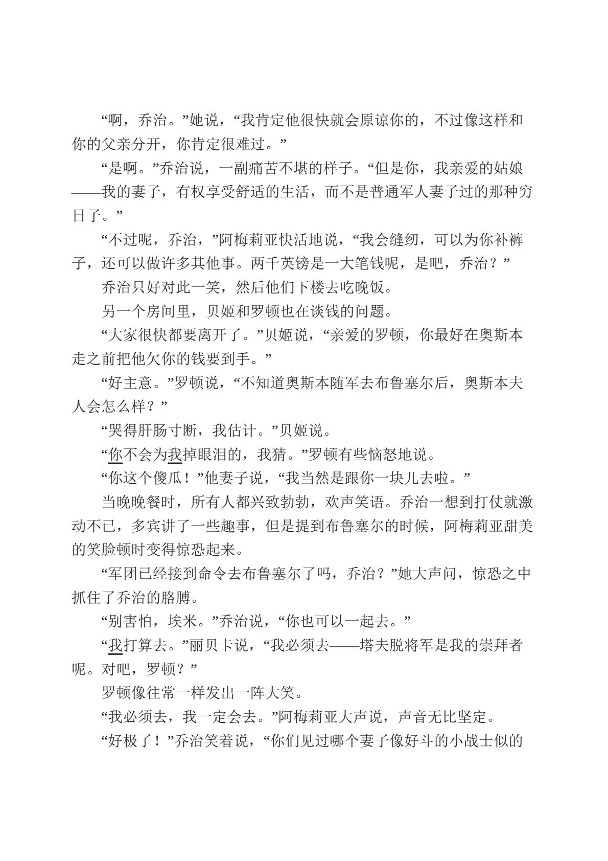 名利场(86).jpeg