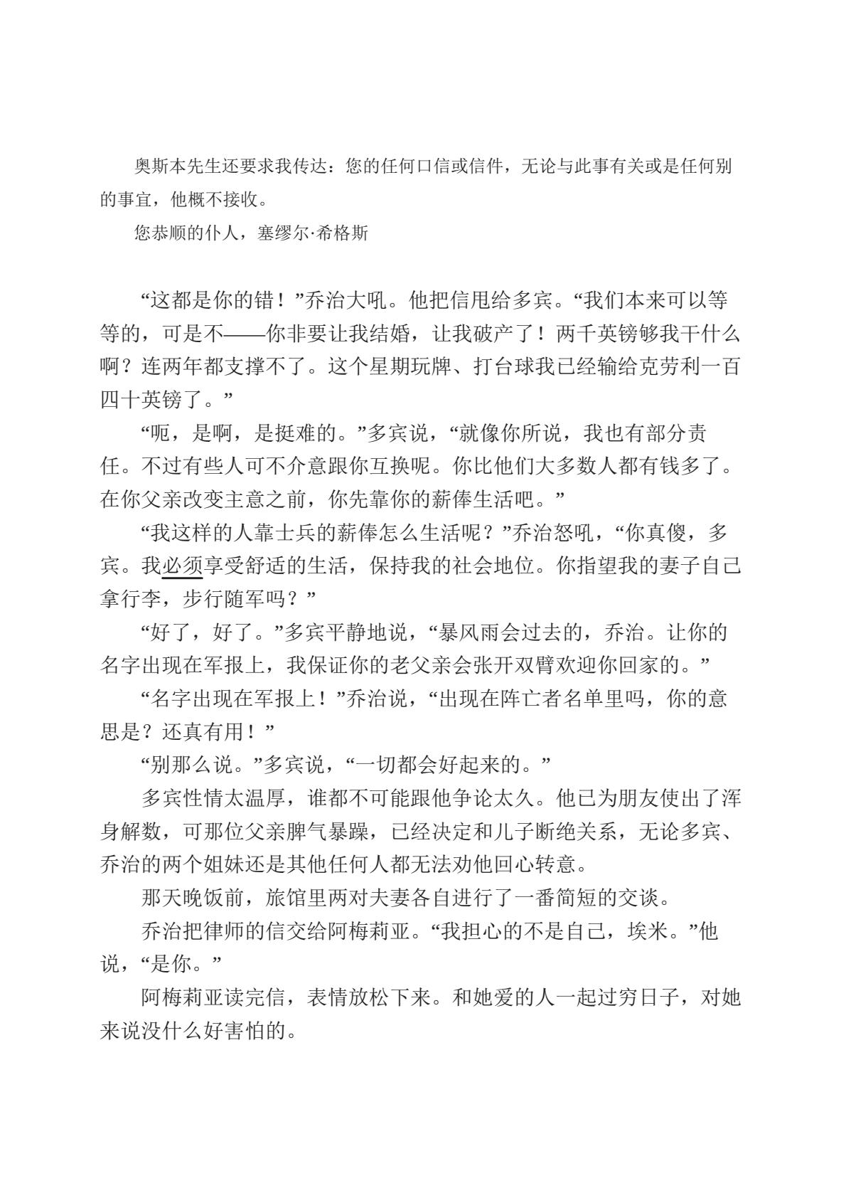 名利场(85).jpeg