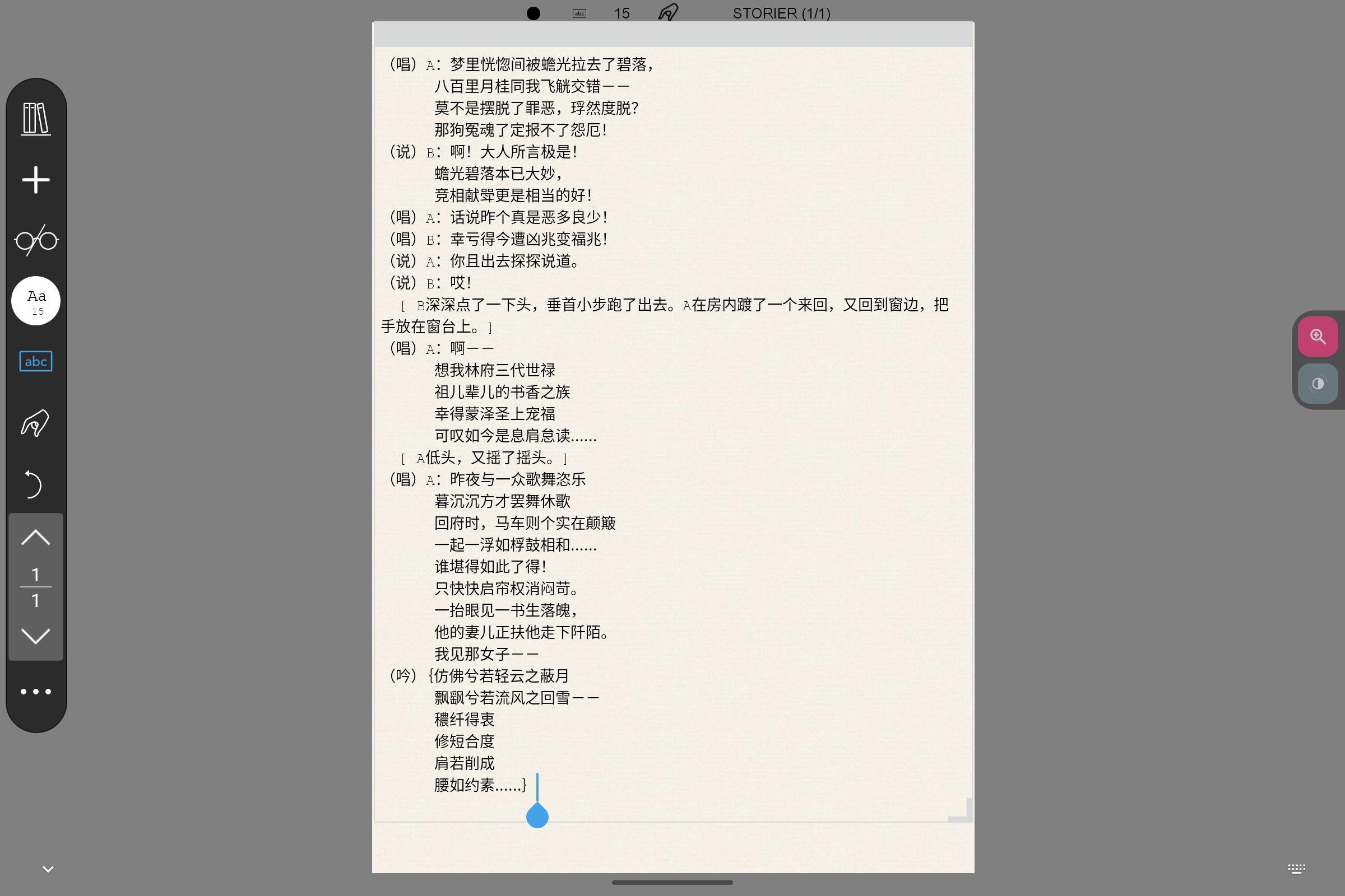 Screenshot_2025-07-13-10-45-46-081.jpg