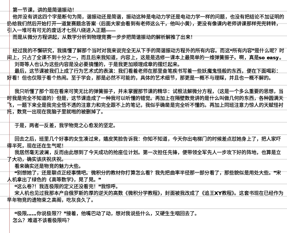 Screenshot_2025-07-13-19-25-45-654.jpg