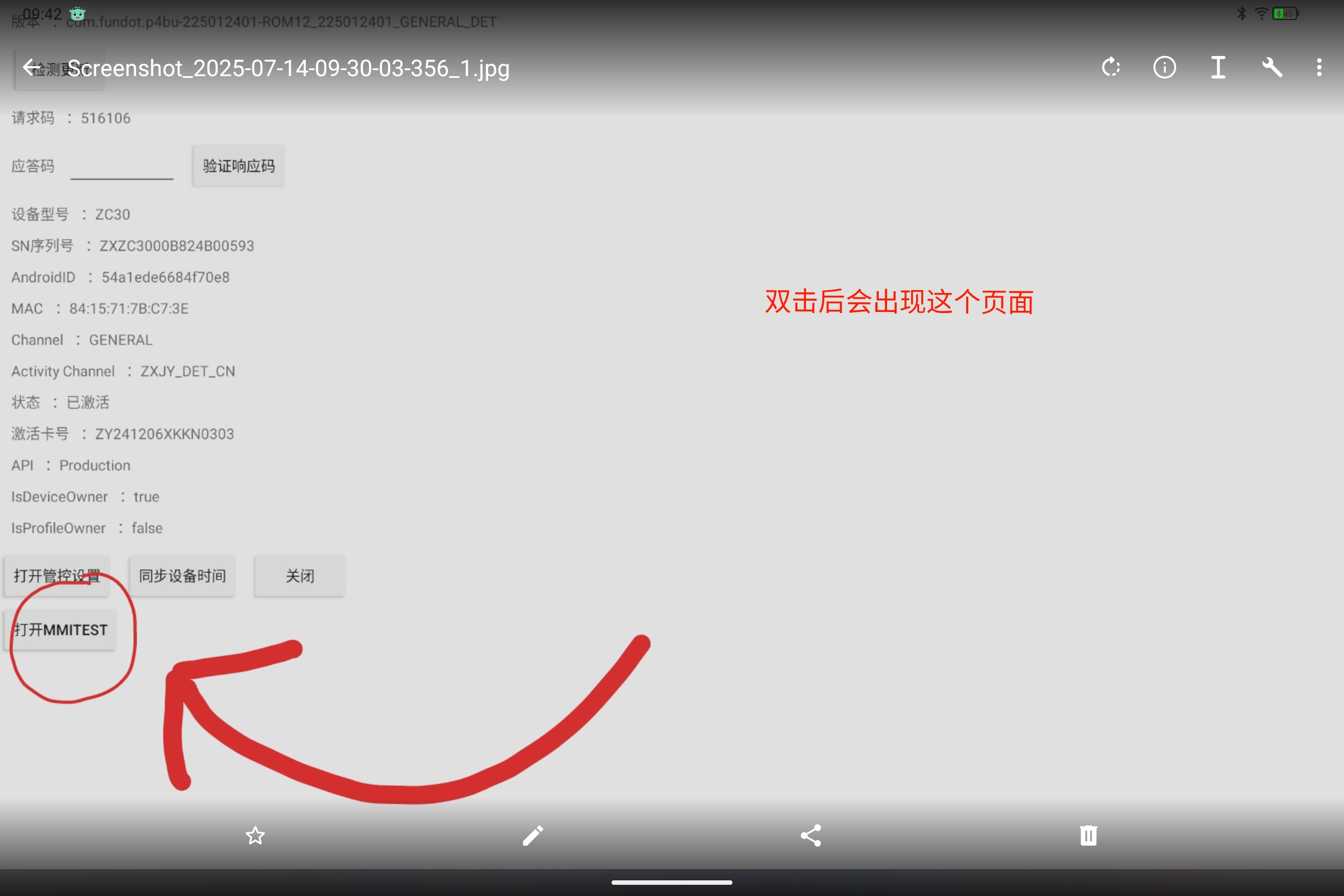 Screenshot_2025-07-14-09-42-32-553.jpg