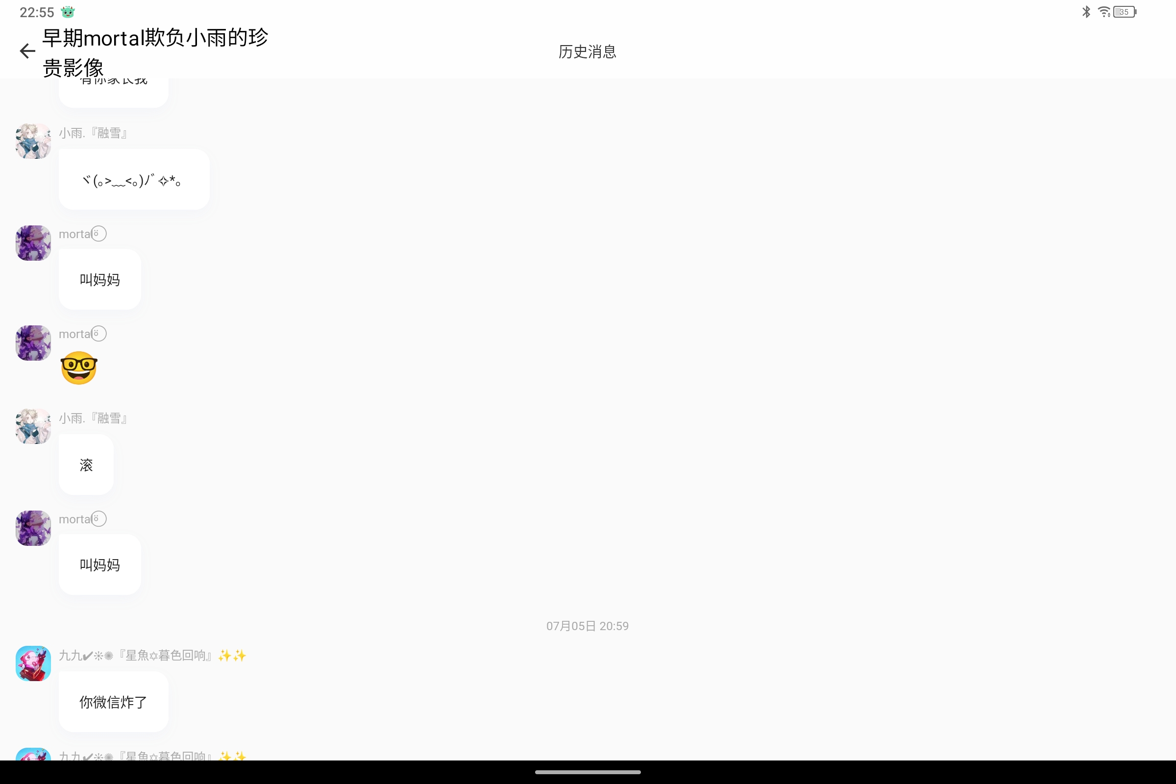 Screenshot_2025-07-13-22-55-50-230.jpg