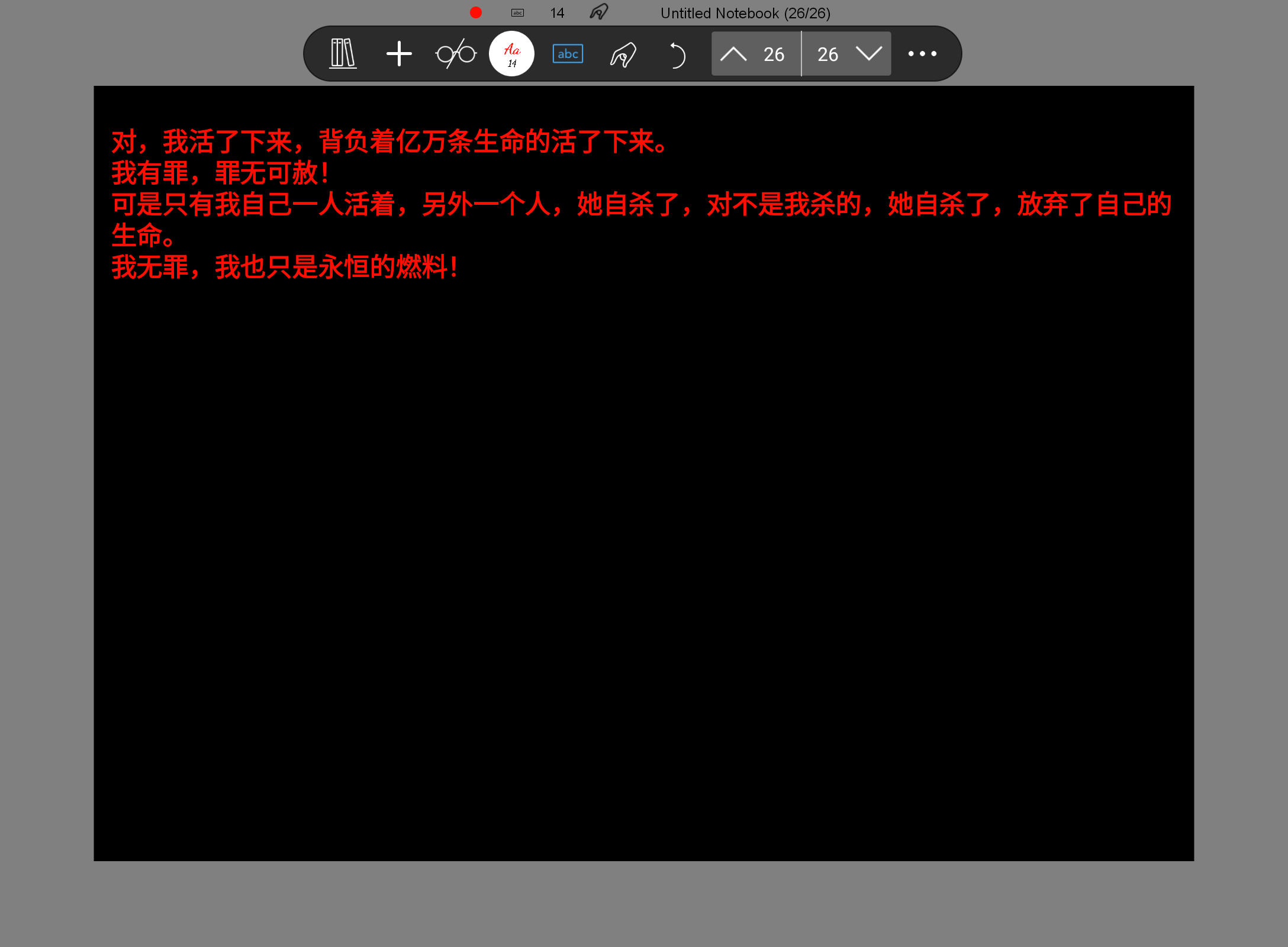 Screenshot_20250714-101344.png