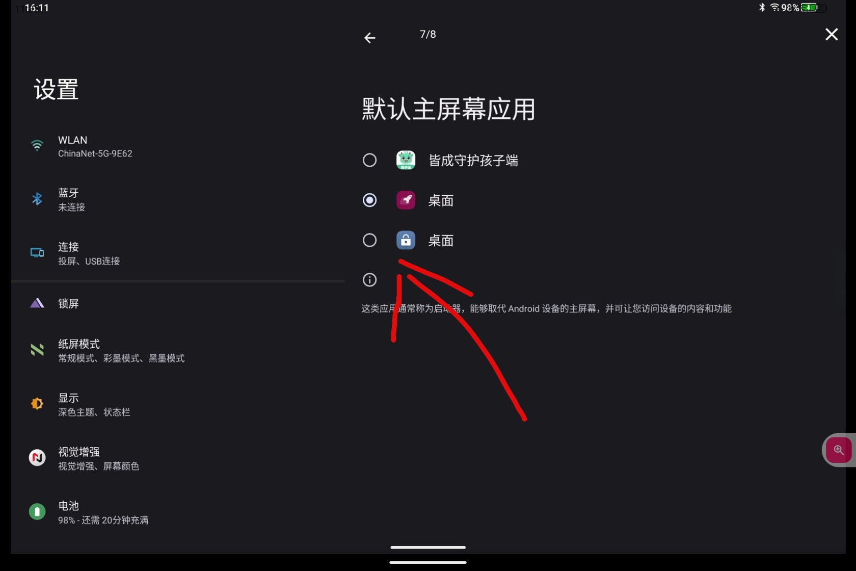 Screenshot_2025-07-14-11-36-00-135_1.jpg