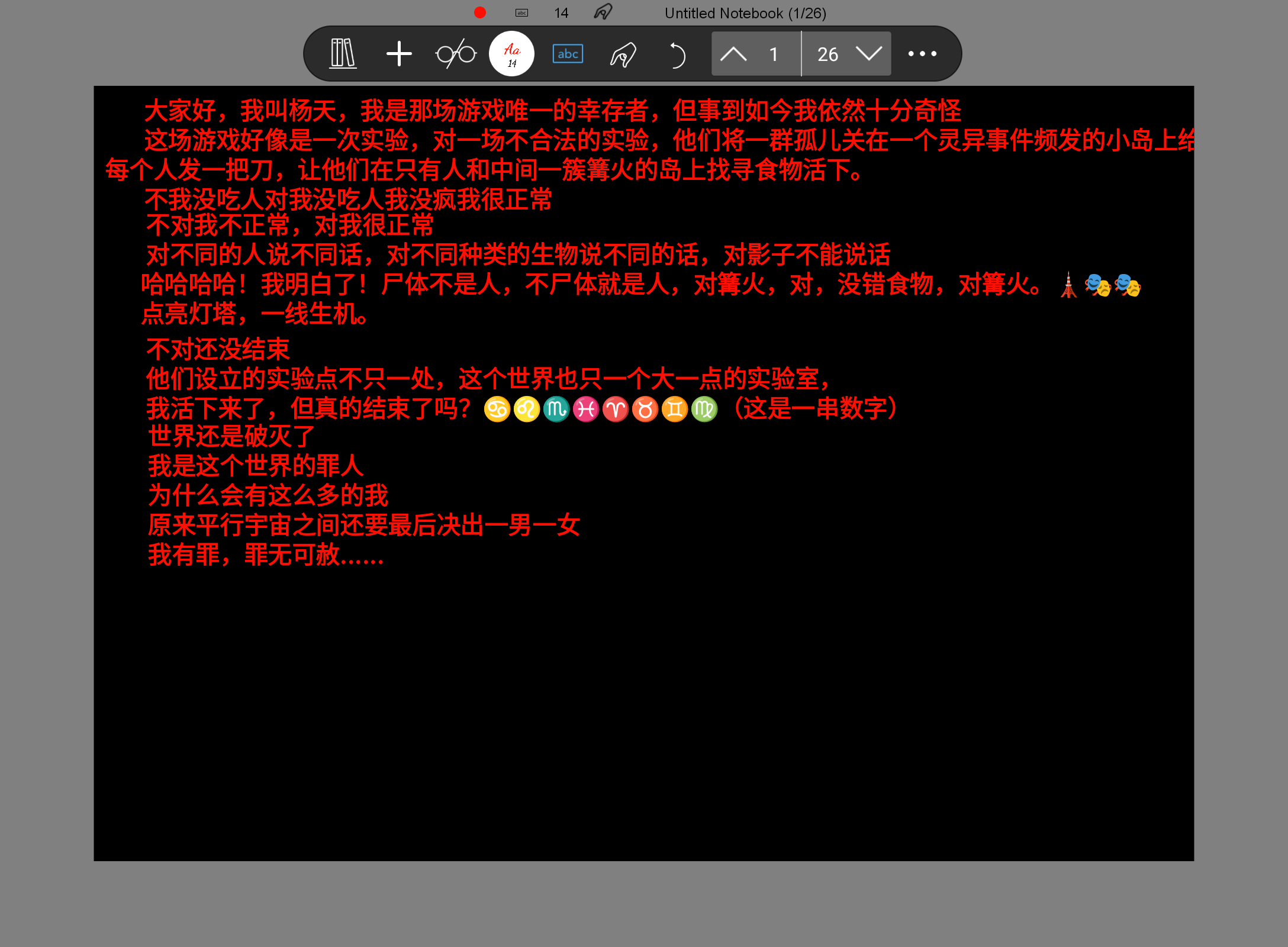 Screenshot_20250714-101124.png