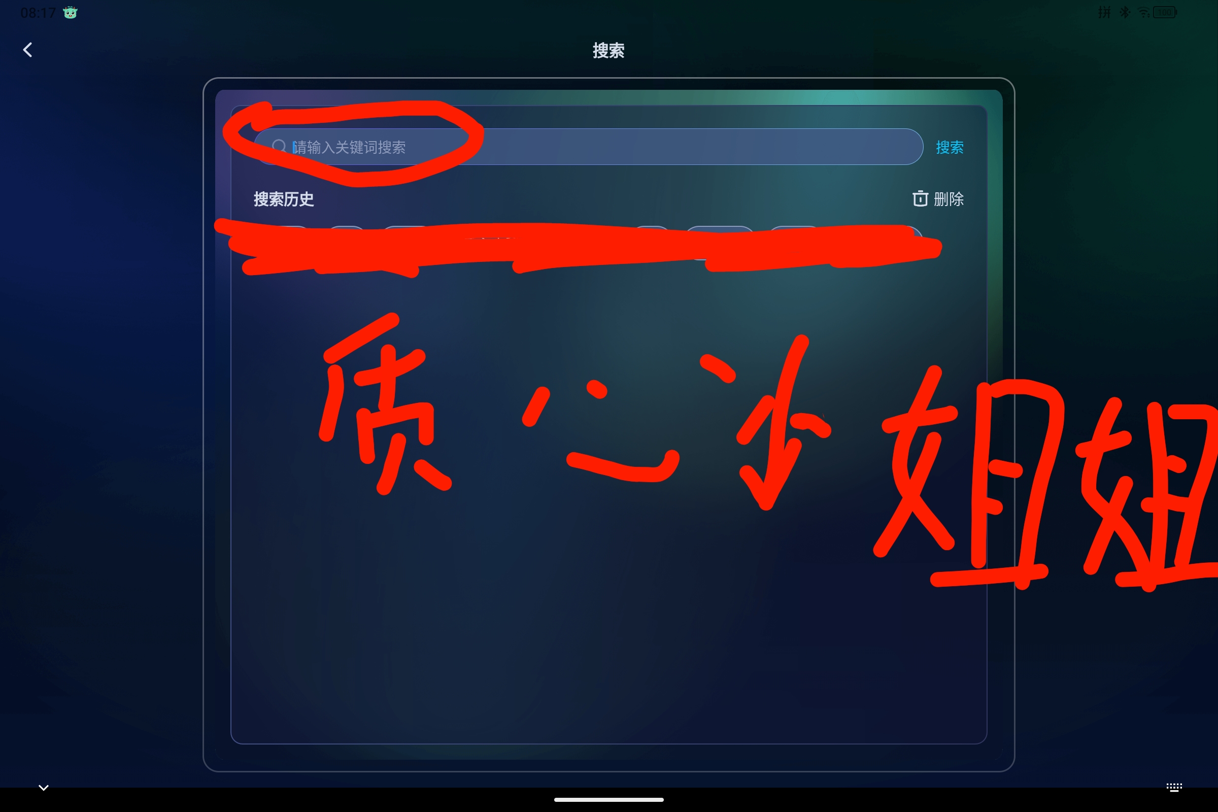 Screenshot_2025-07-14-08-17-30-767.jpg