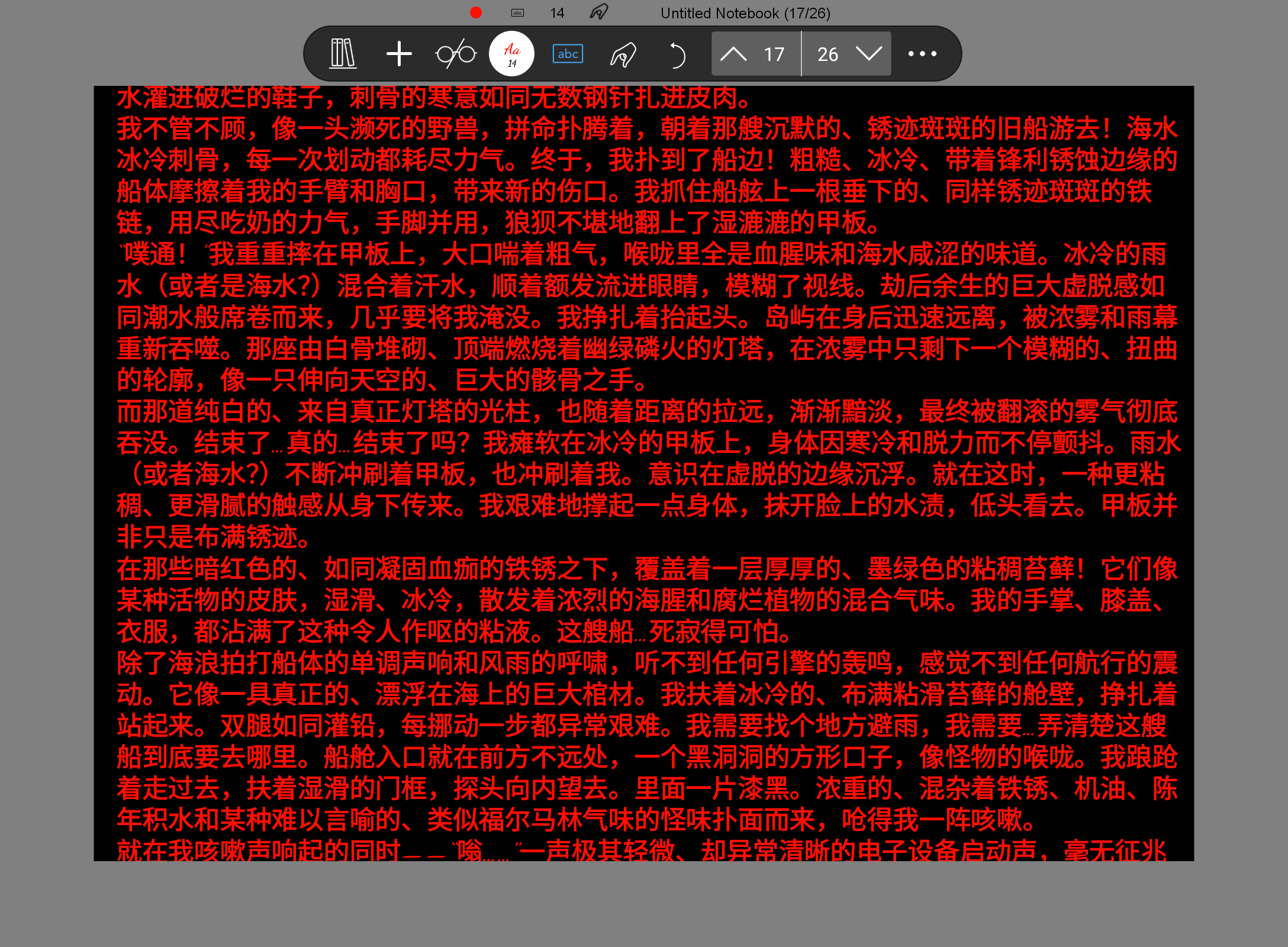 Screenshot_20250714-101304.png