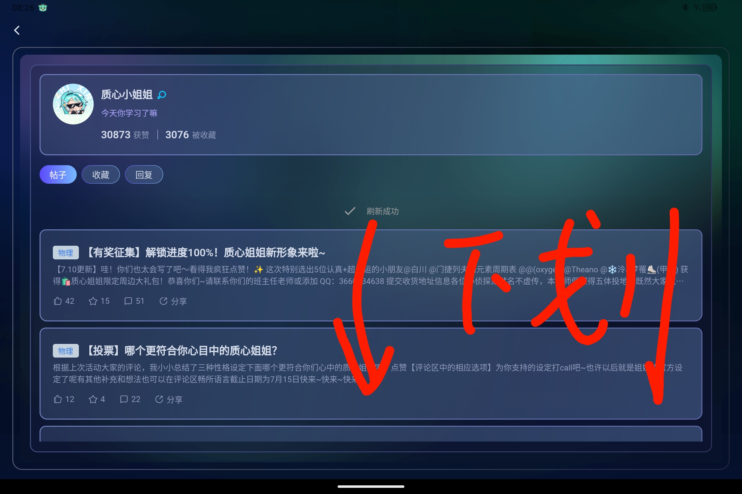 Screenshot_2025-07-14-08-26-11-359.jpg