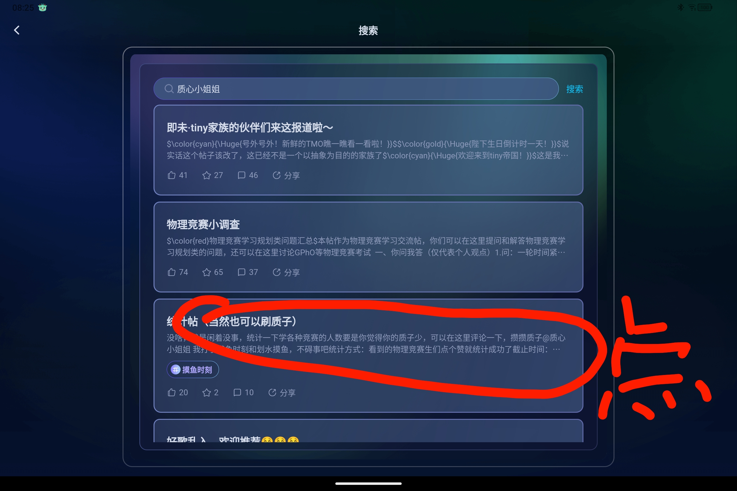 Screenshot_2025-07-14-08-25-25-169.jpg