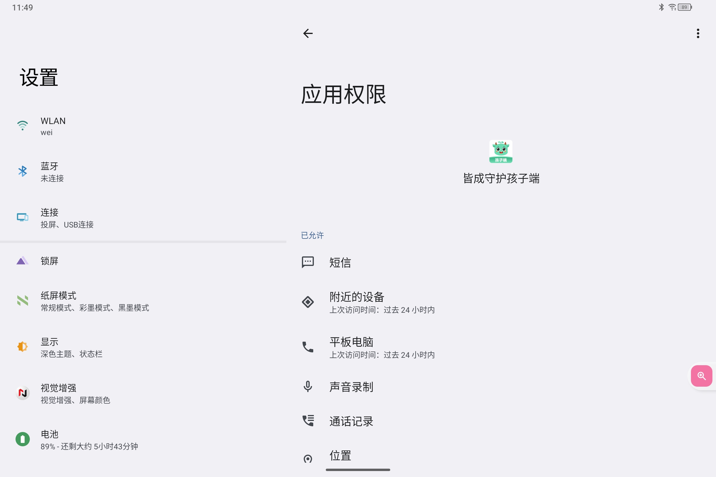 Screenshot_2025-07-14-11-49-47-066.jpg