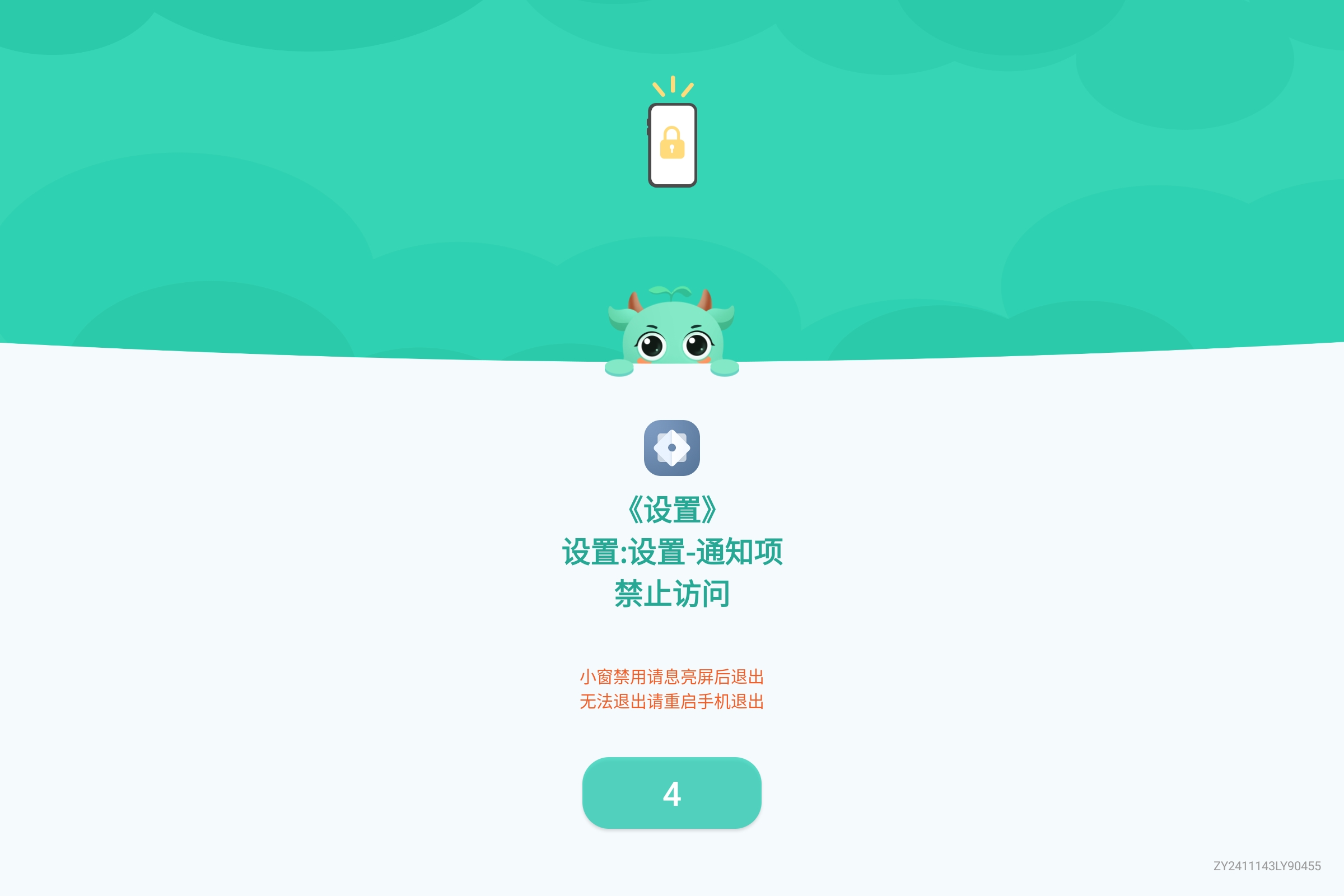 Screenshot_2025-07-14-12-16-00-404.jpg