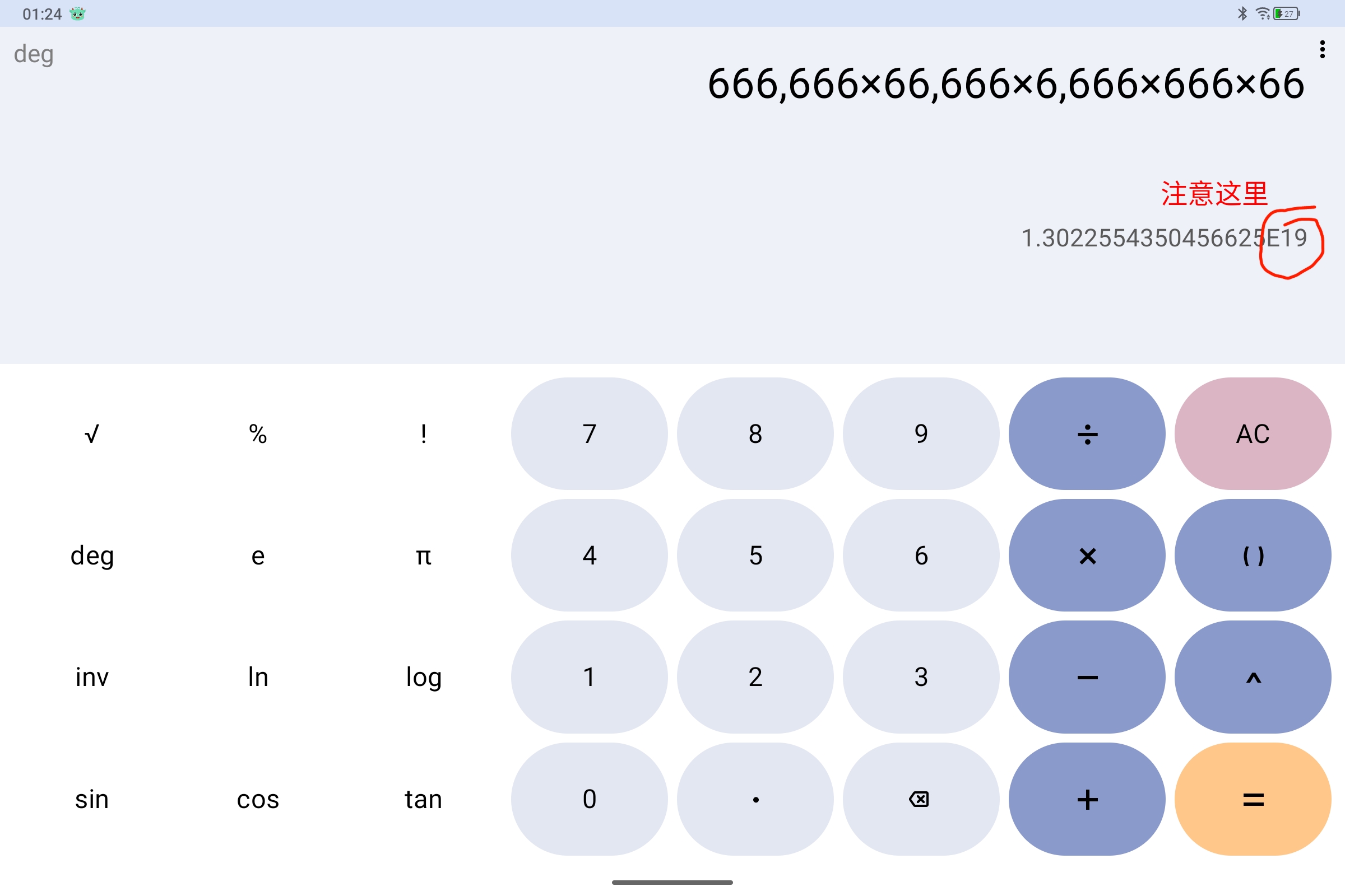 Screenshot_2025-07-14-01-24-52-858.jpg