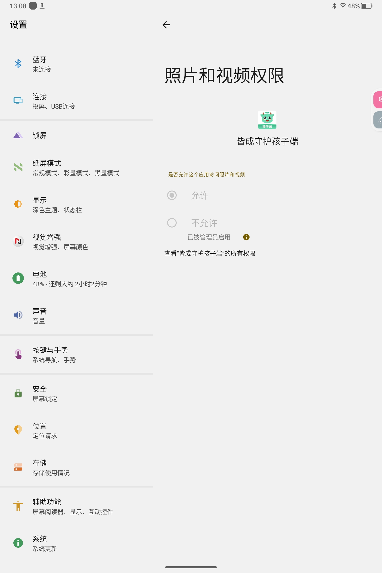 Screenshot_2025-07-13-13-08-58-933.jpg
