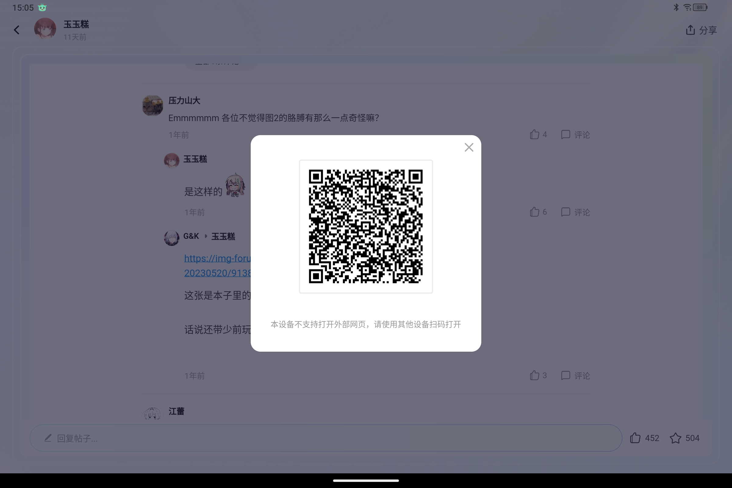 Screenshot_2025-07-14-15-05-10-059.jpg
