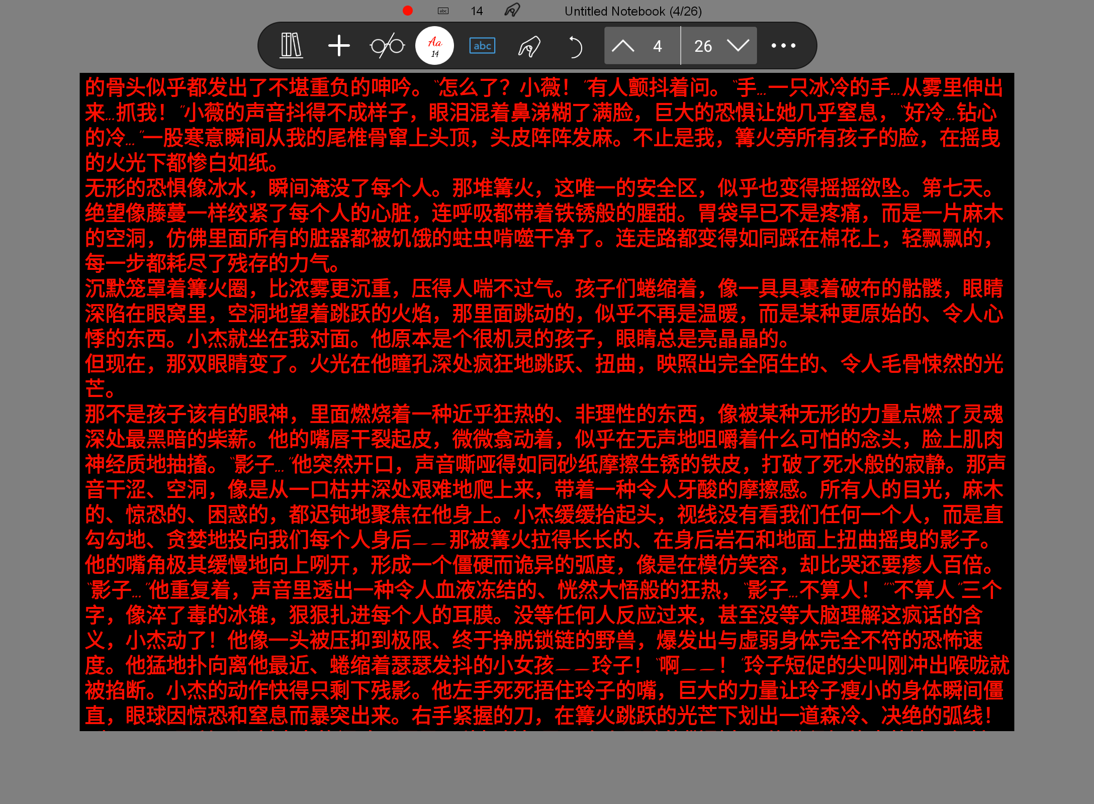 Screenshot_20250714-101143.png