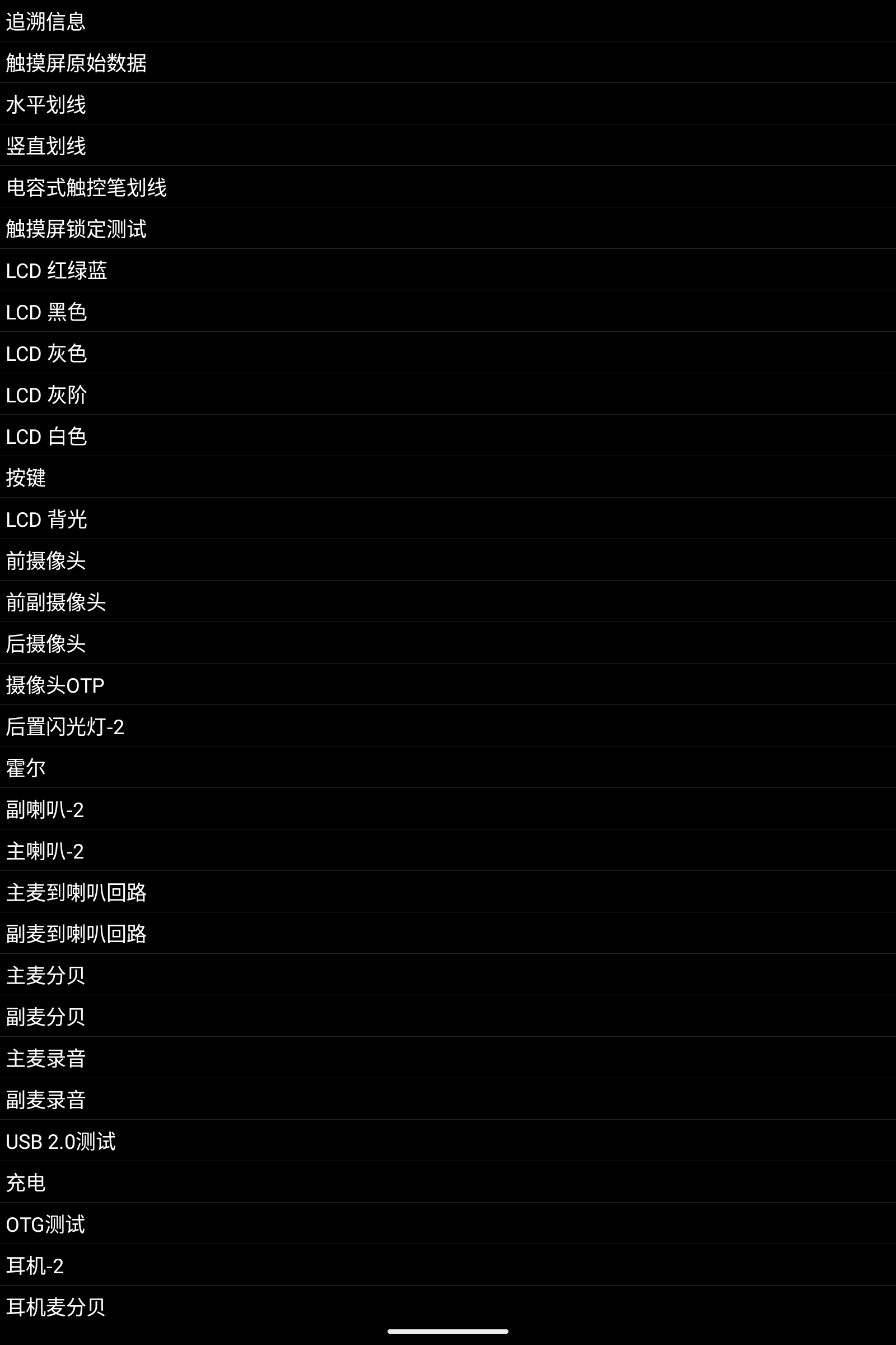 Screenshot_2025-07-14-09-30-26-075.jpg