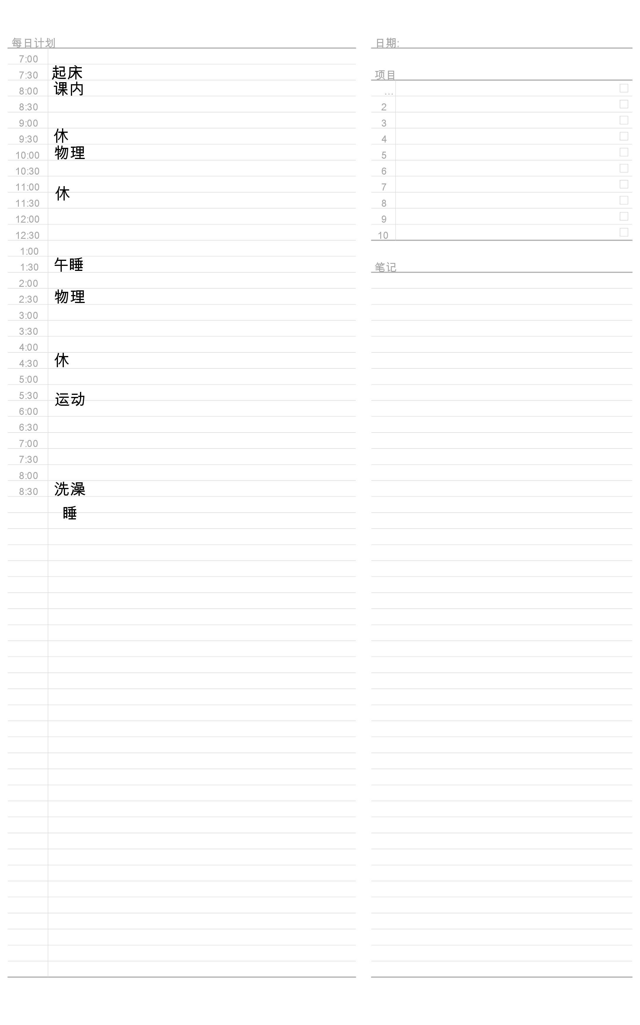 IMG_20250714_225144.png