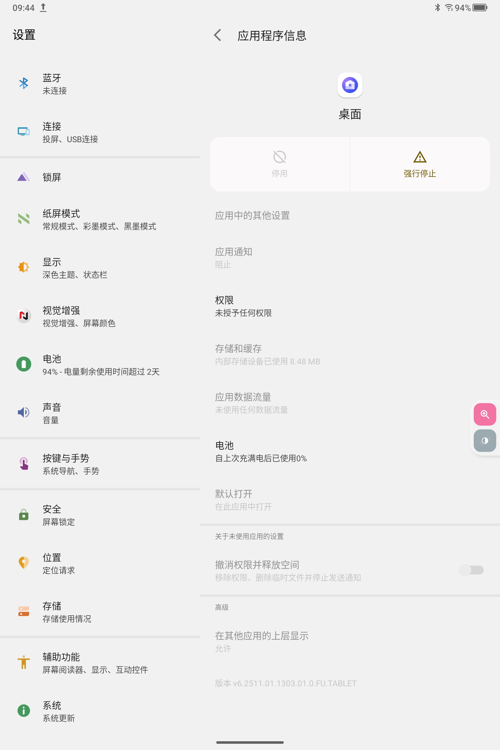 Screenshot_2025-07-14-09-44-13-956.jpg