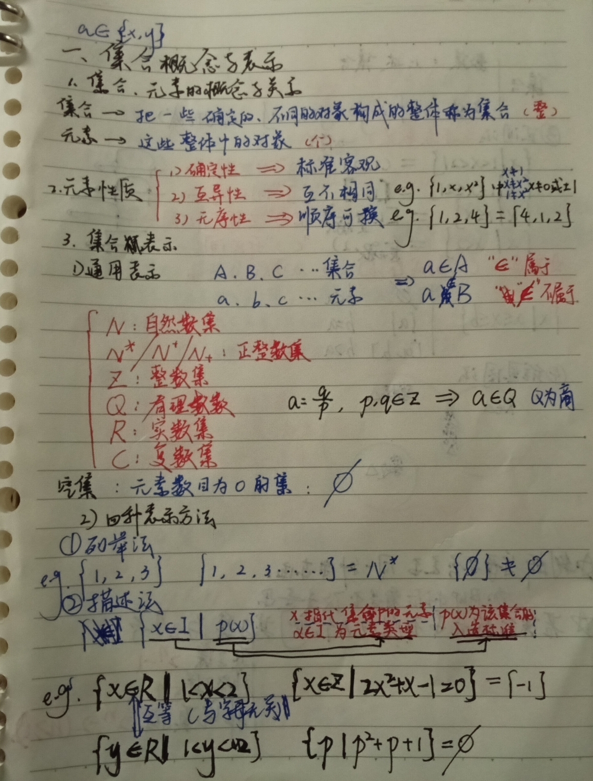 Screenshot_2025-07-14-23-16-53-564.jpg
