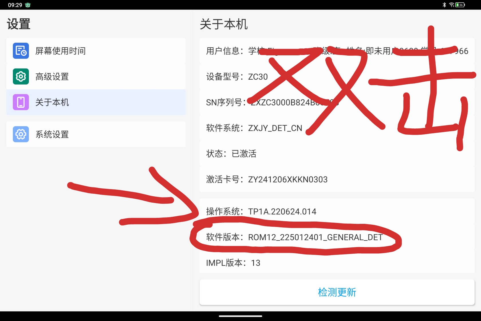 Screenshot_2025-07-14-09-29-53-358_1.jpg