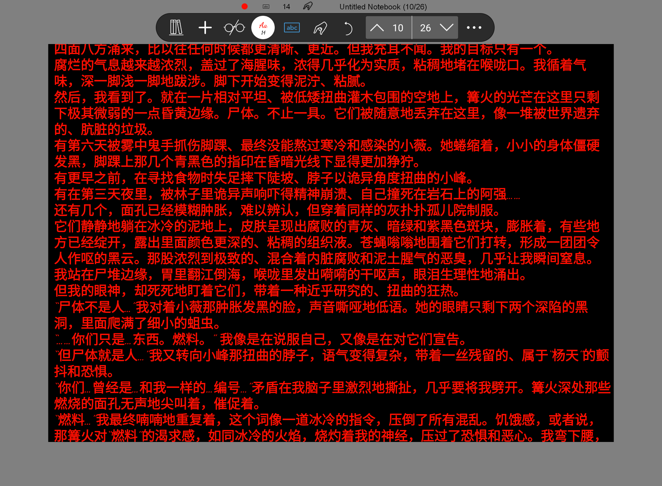 Screenshot_20250714-101231.png