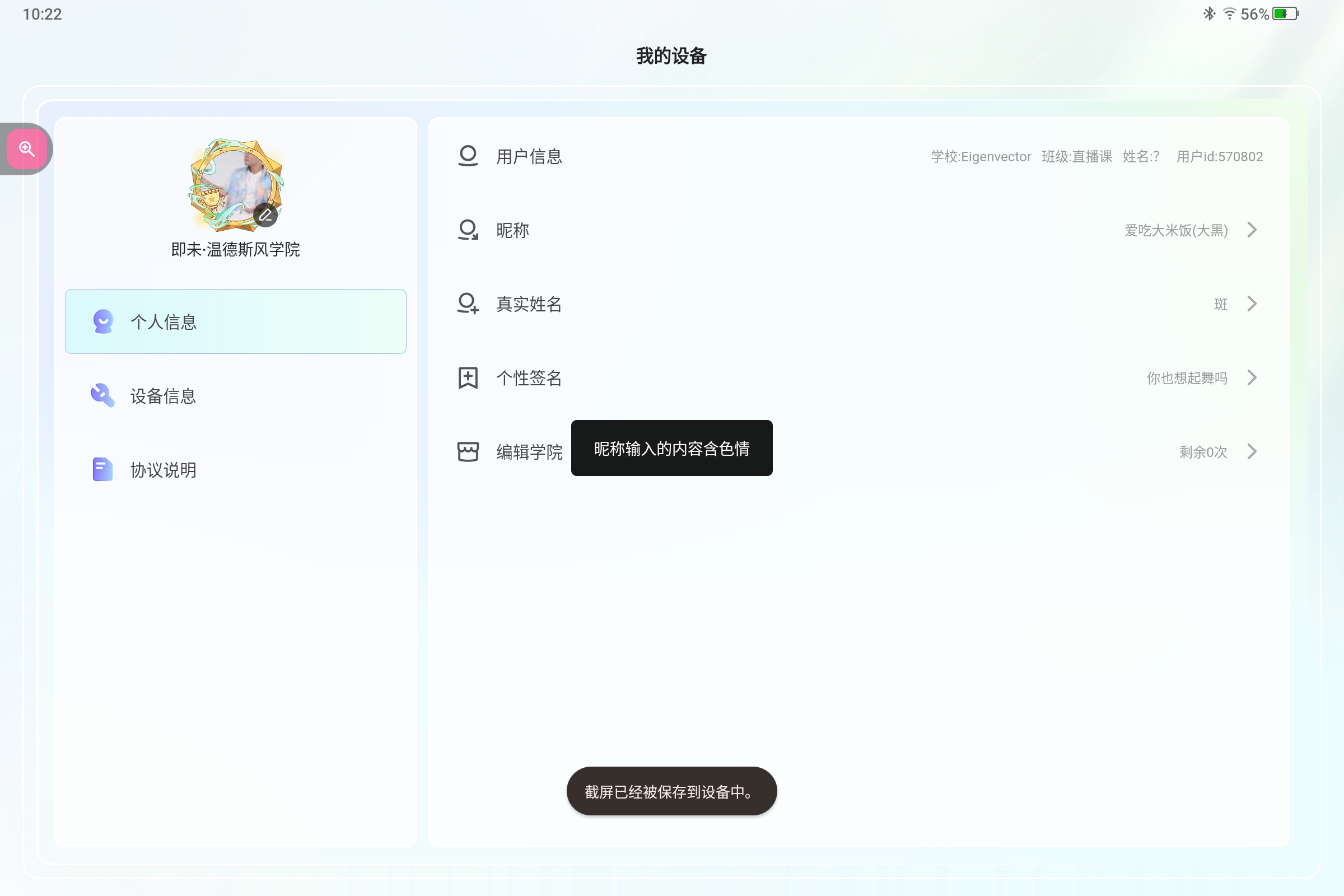 Screenshot_2025-07-14-10-22-08-327.jpg