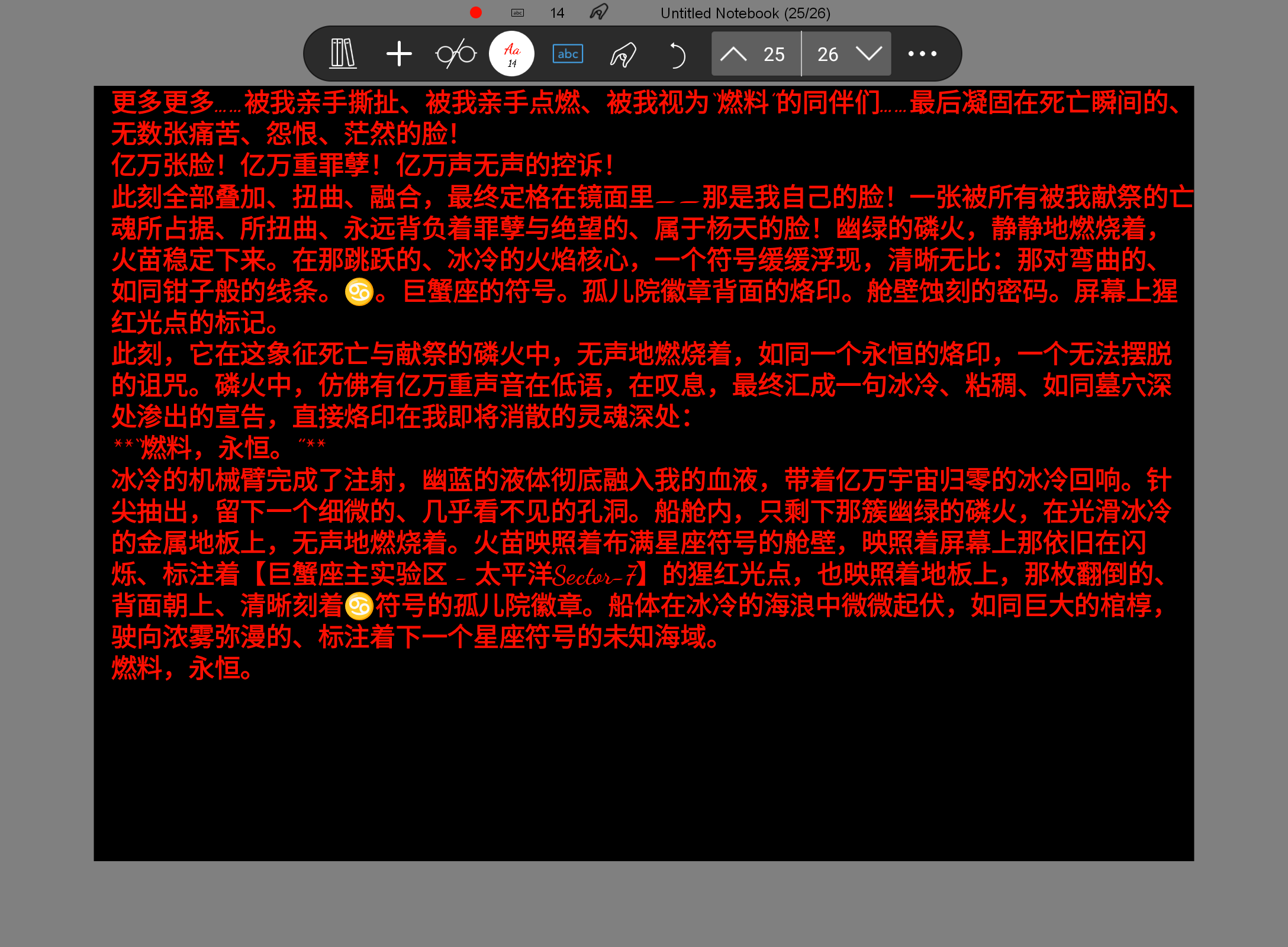 Screenshot_20250714-101339.png