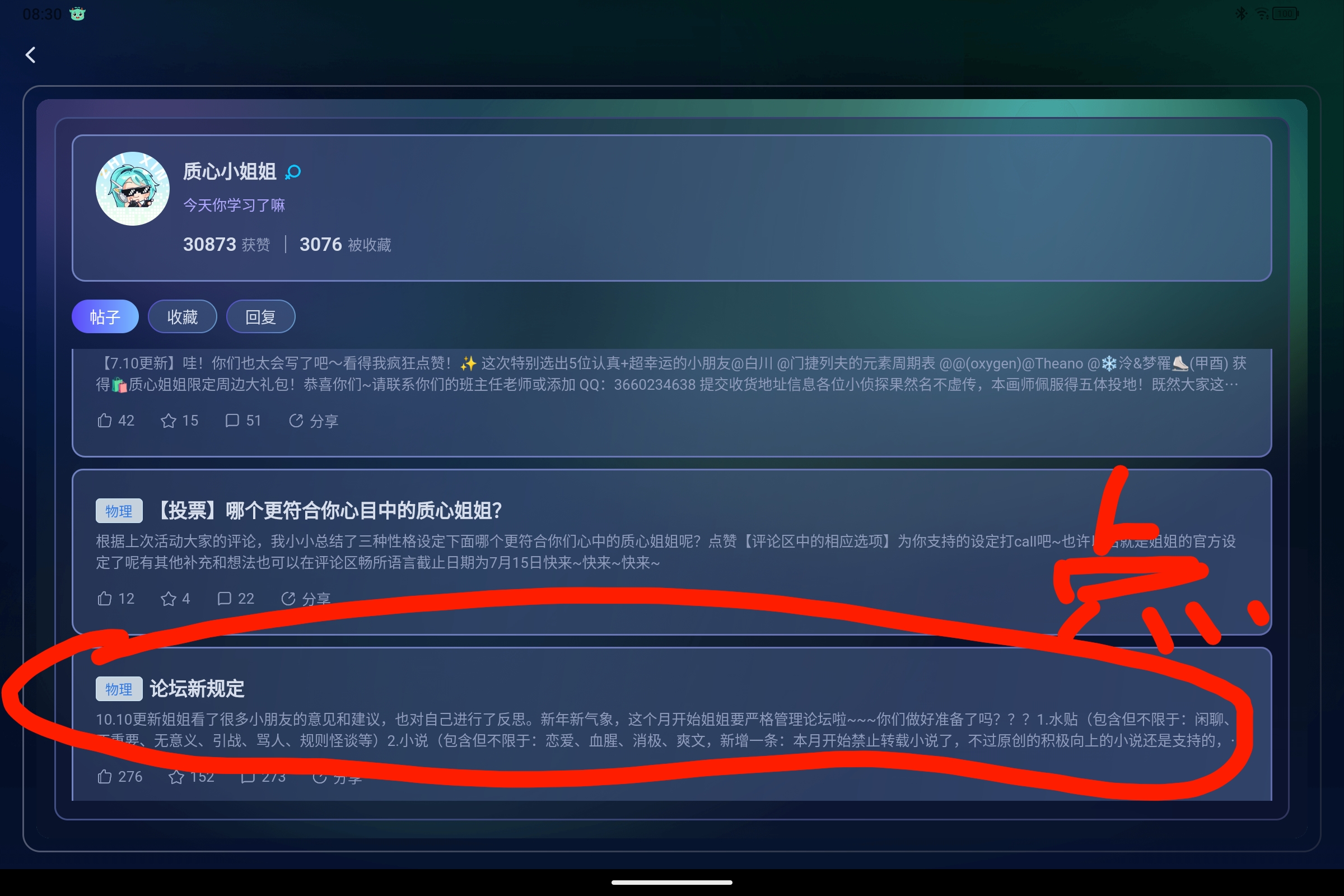 Screenshot_2025-07-14-08-30-45-745.jpg