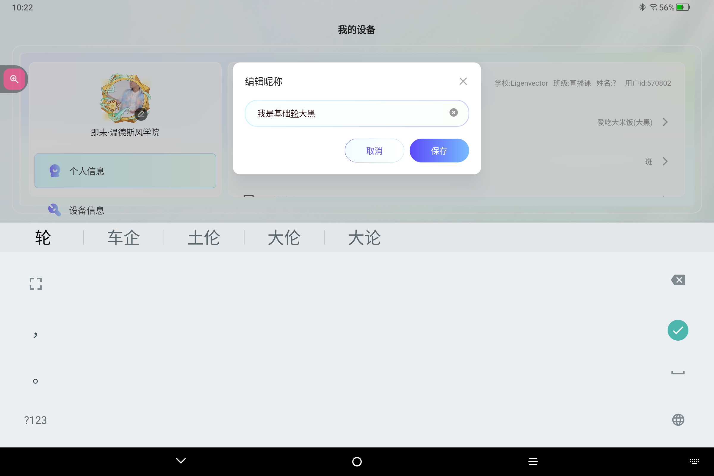Screenshot_2025-07-14-10-22-02-209.jpg