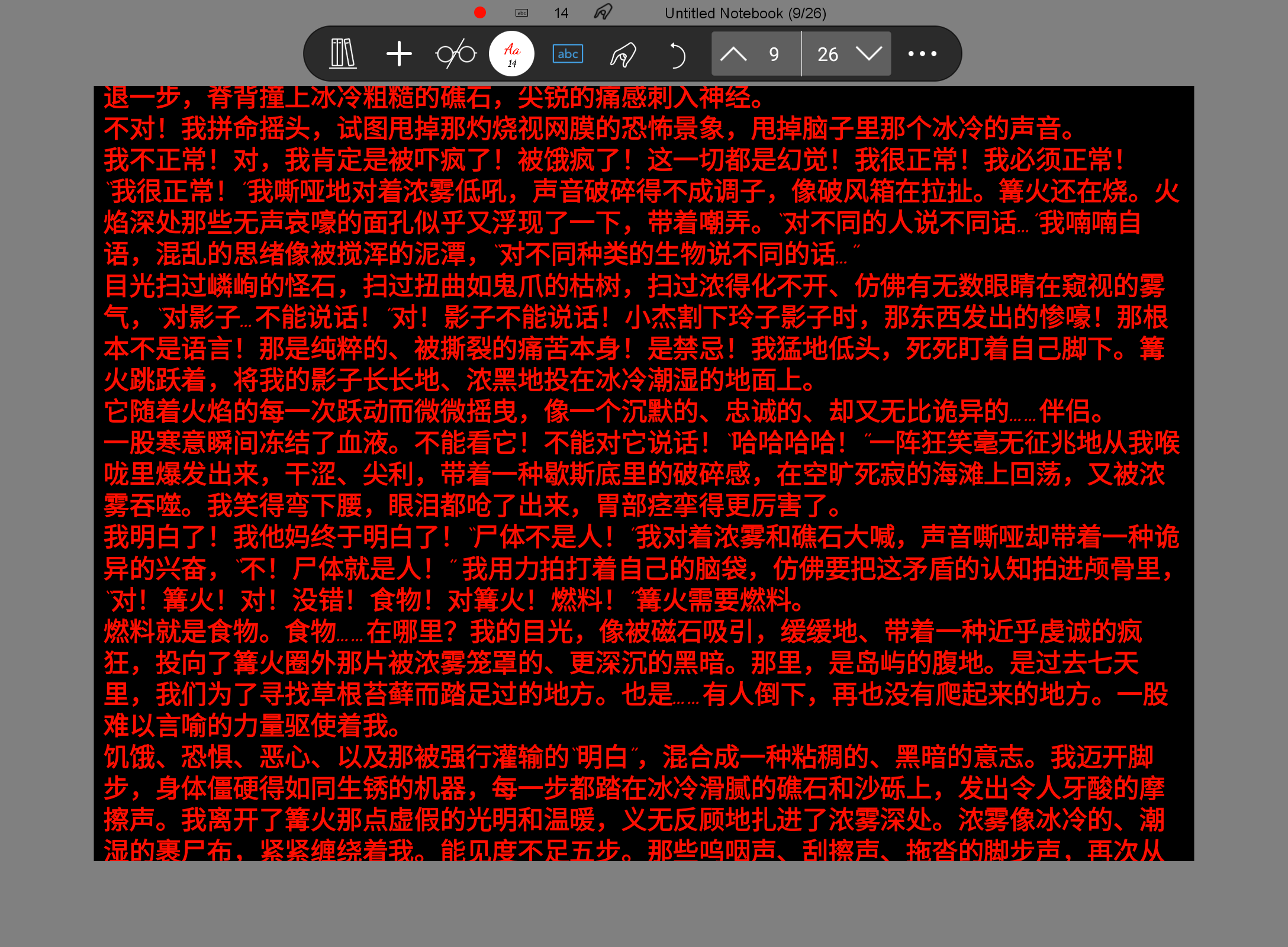 Screenshot_20250714-101227.png