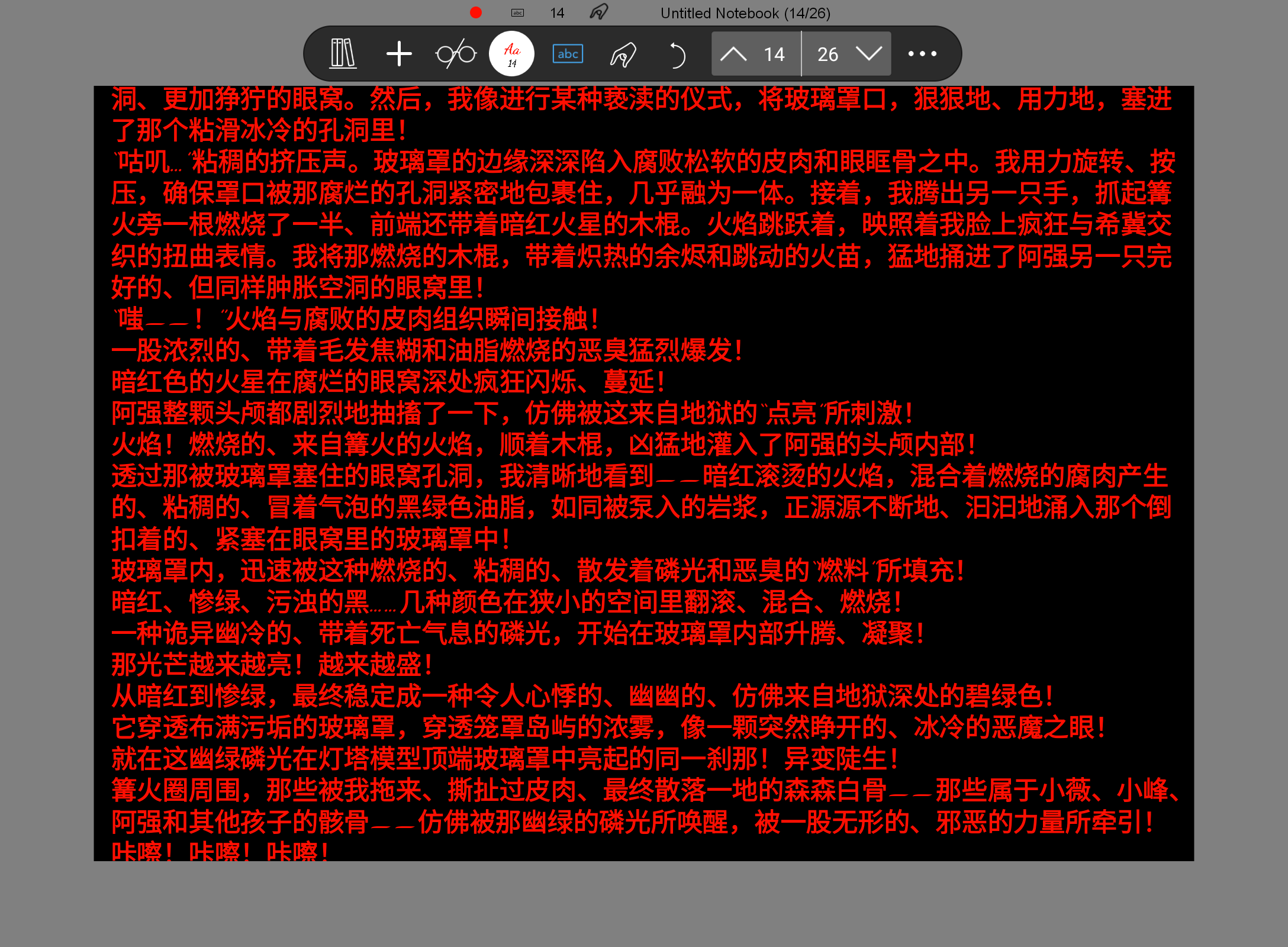 Screenshot_20250714-101250.png