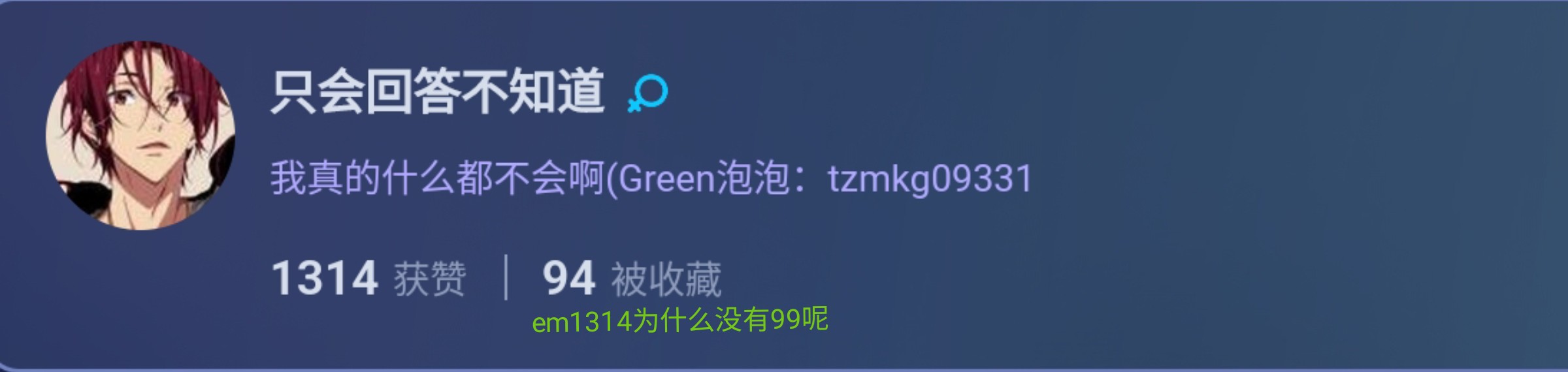 Screenshot_2025-07-14-12-21-39-676_1.jpg