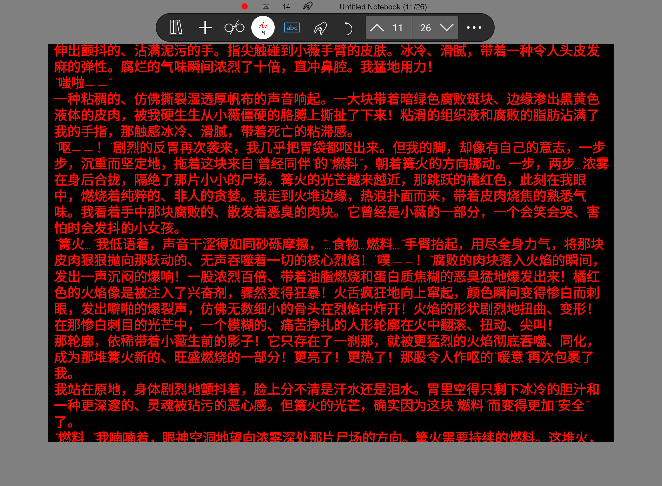 Screenshot_20250714-101235.png
